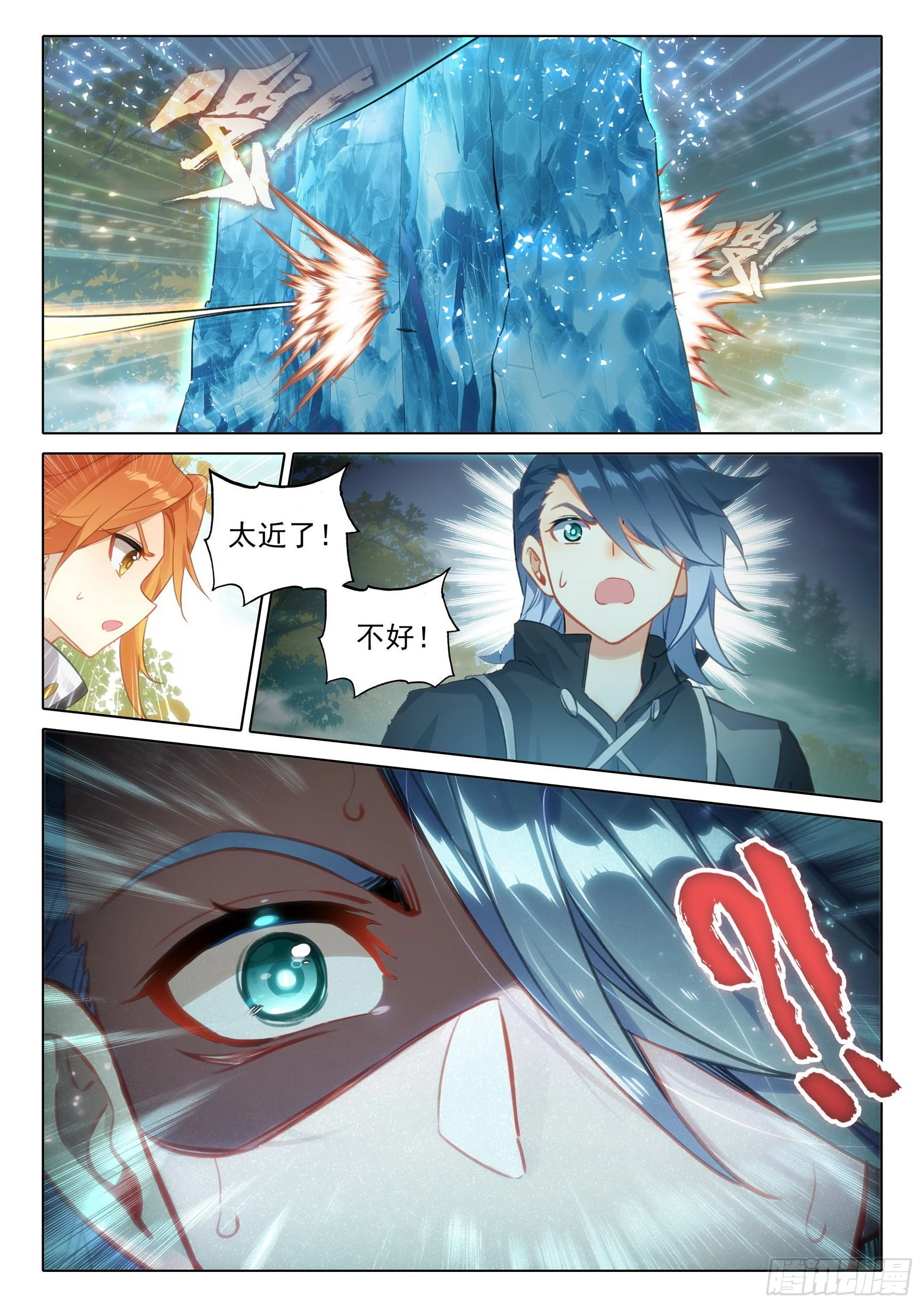 59 蓝银皇15