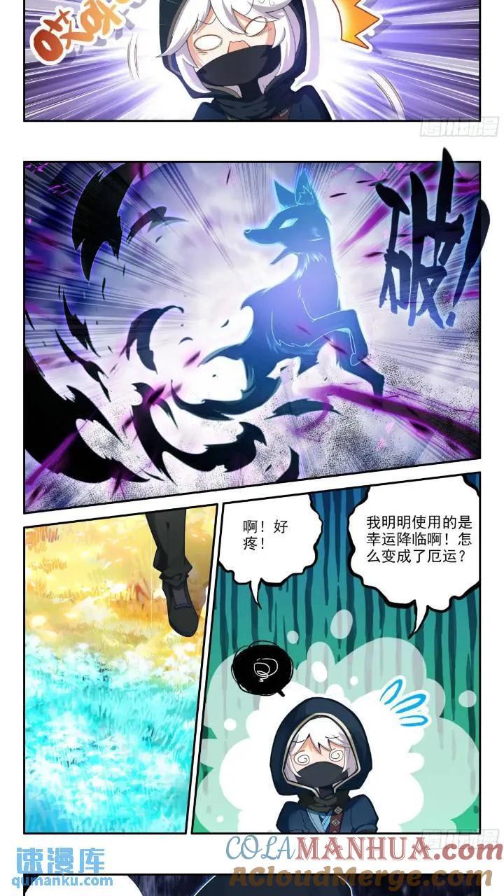 151 神奇的花7
