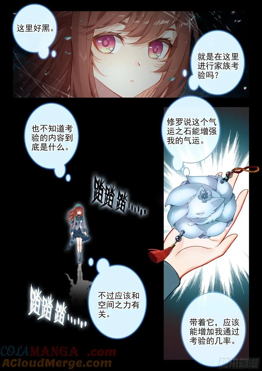 181不堪一击14