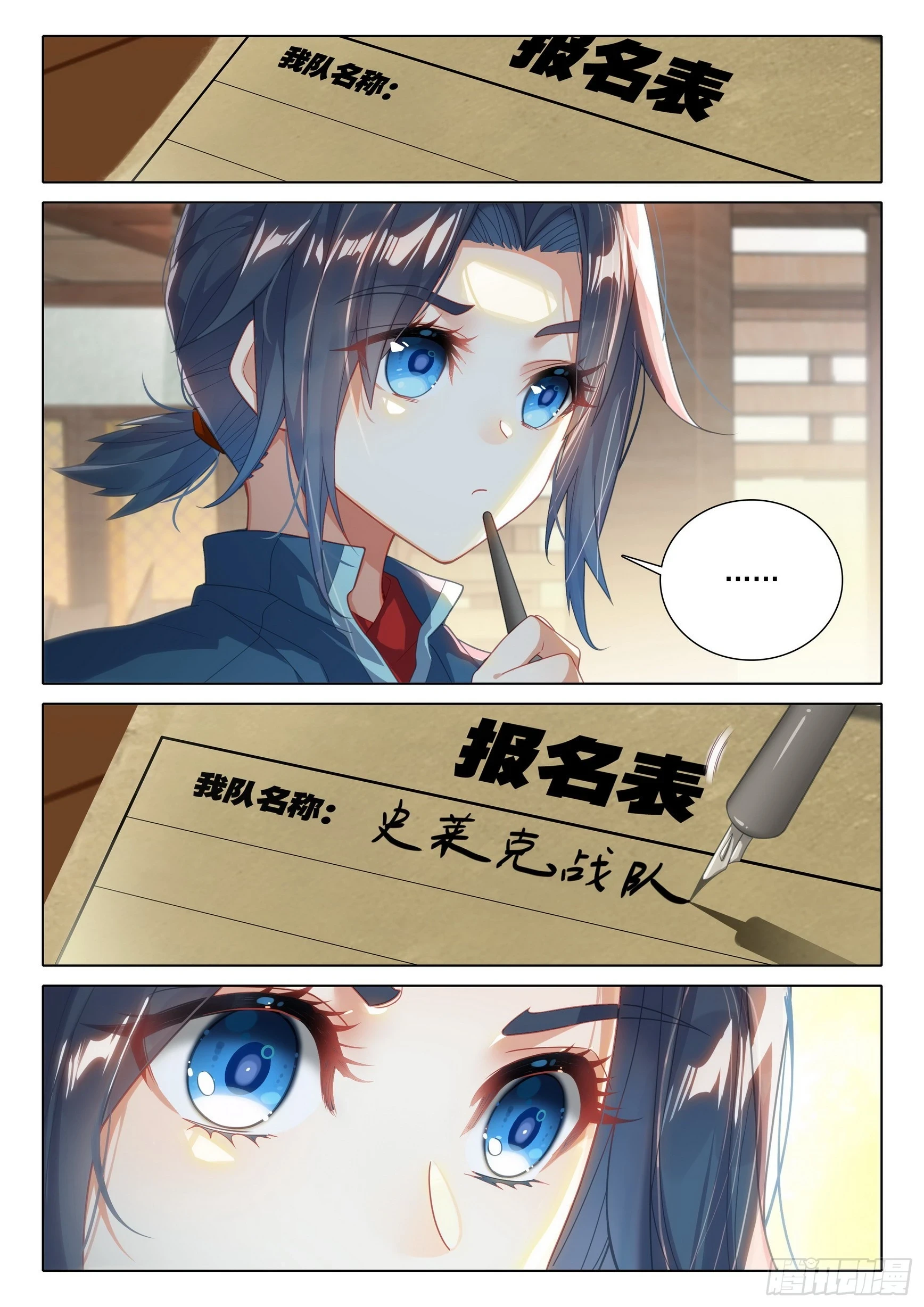 105 报名10