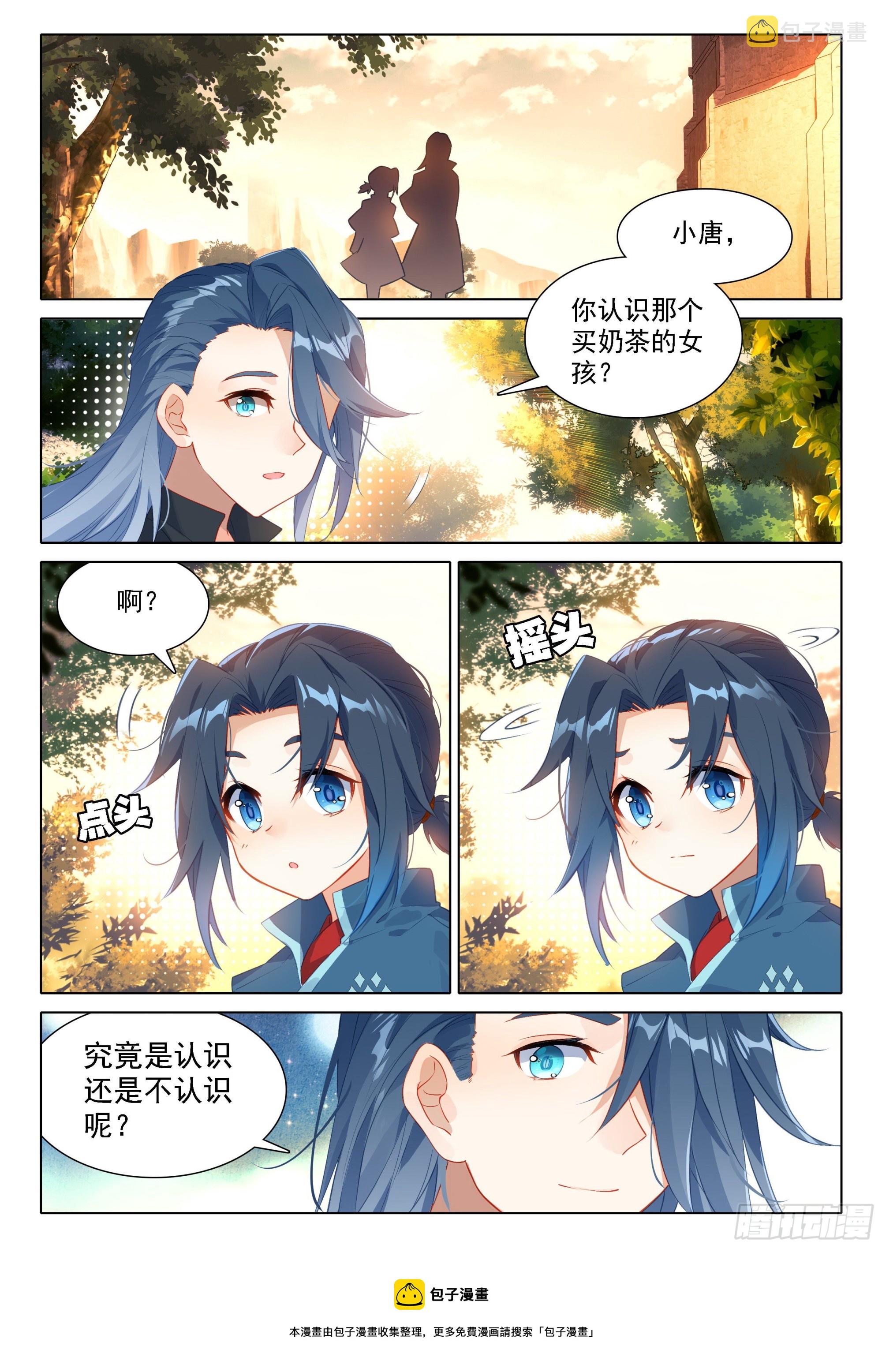 31 去看美公子15