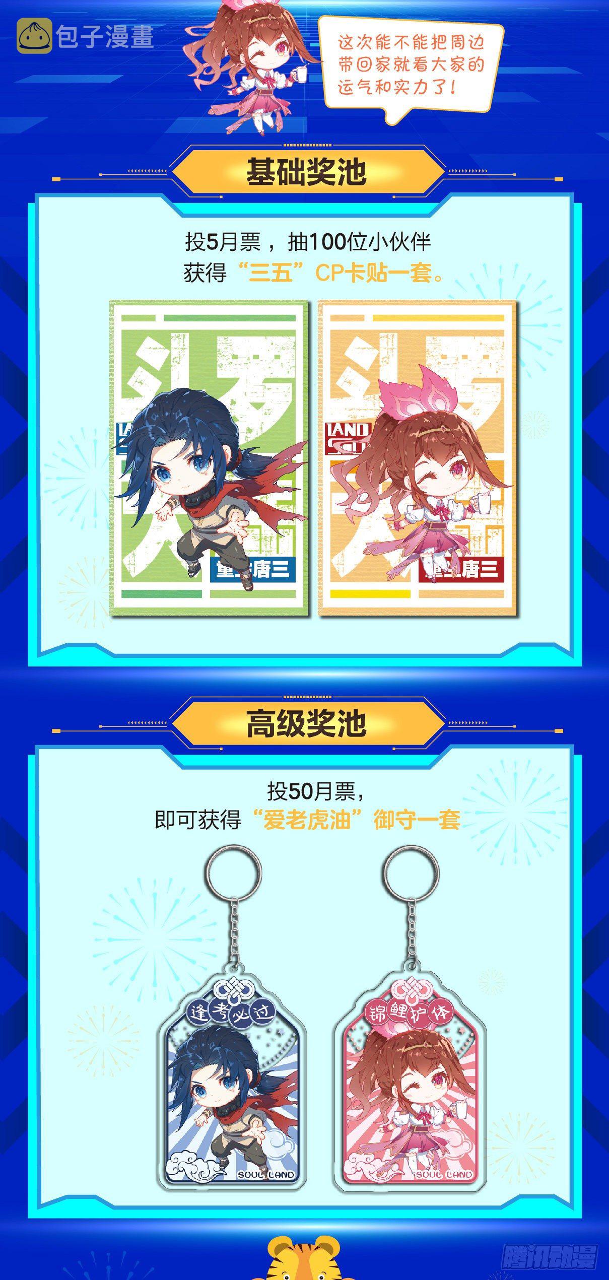 11 连胜17