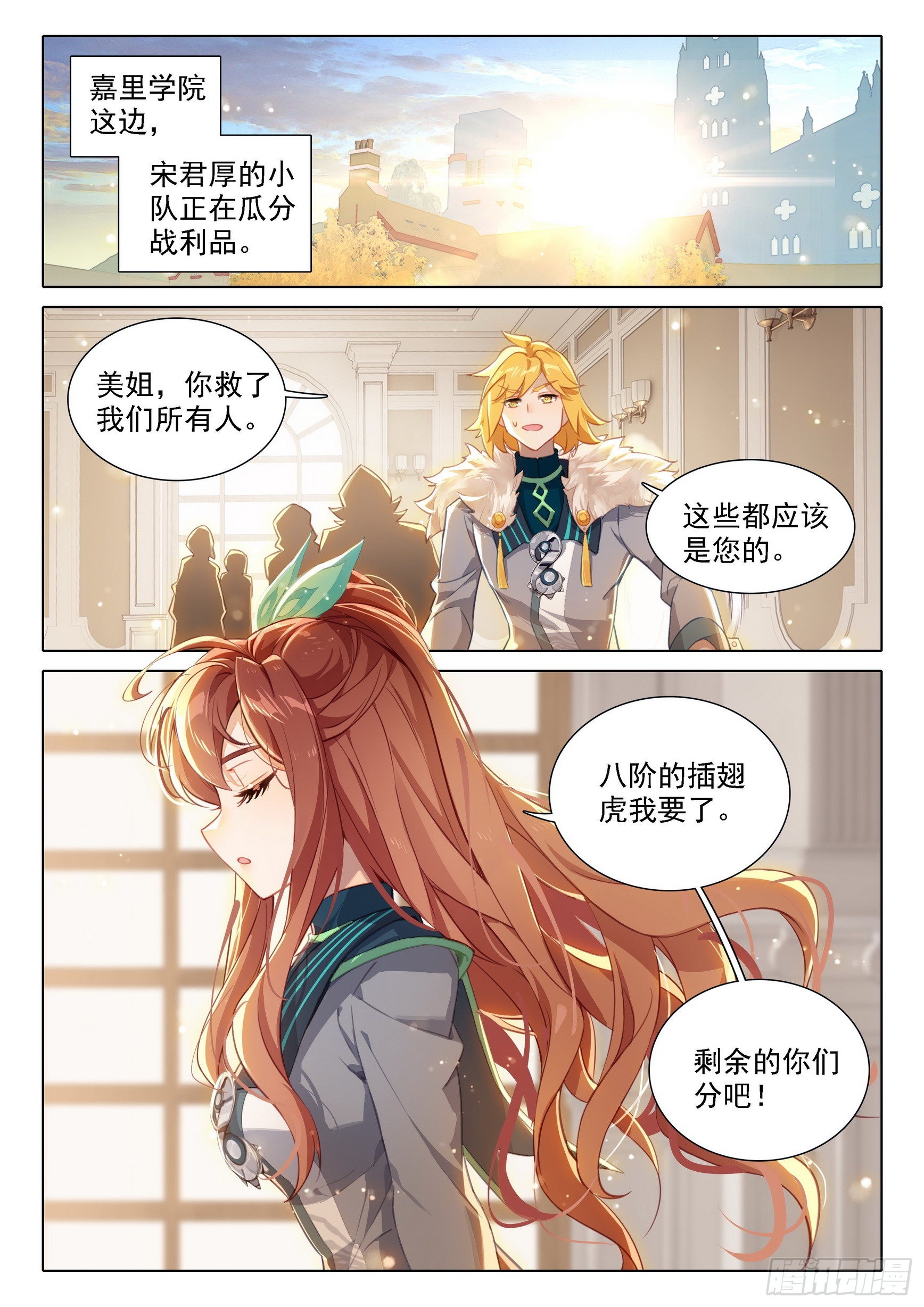 70 美姐1