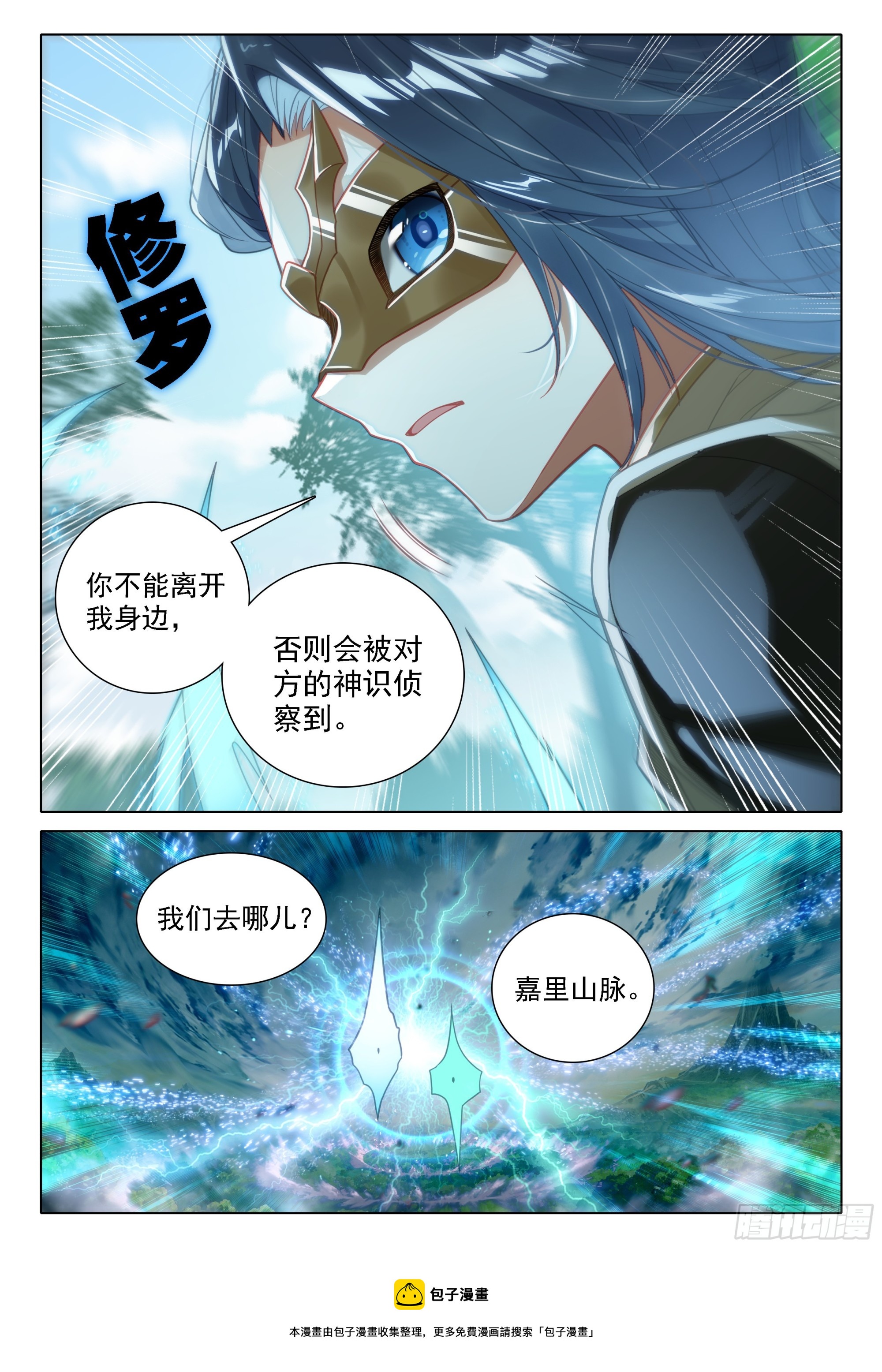 93 带走美公子16