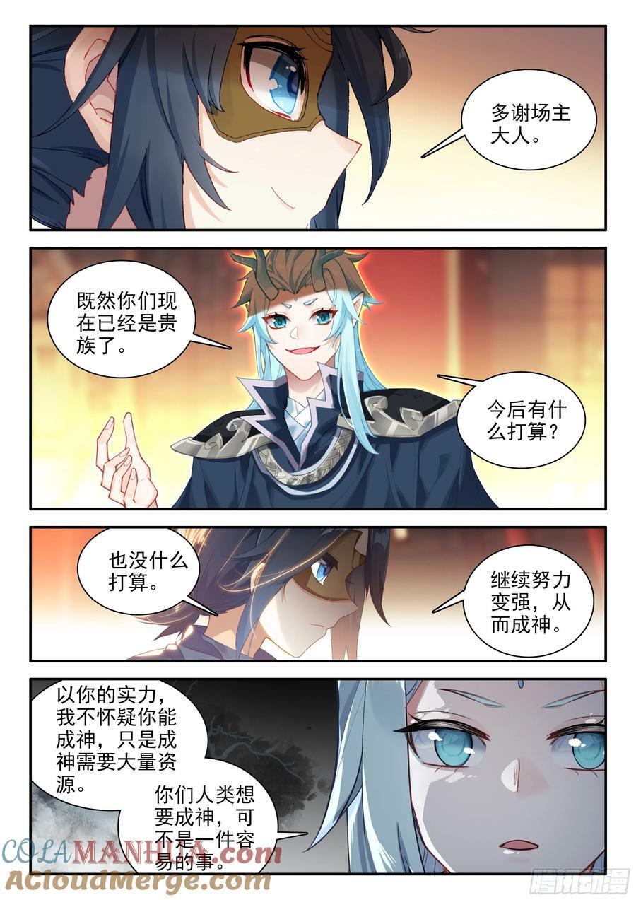 131 大获全胜12