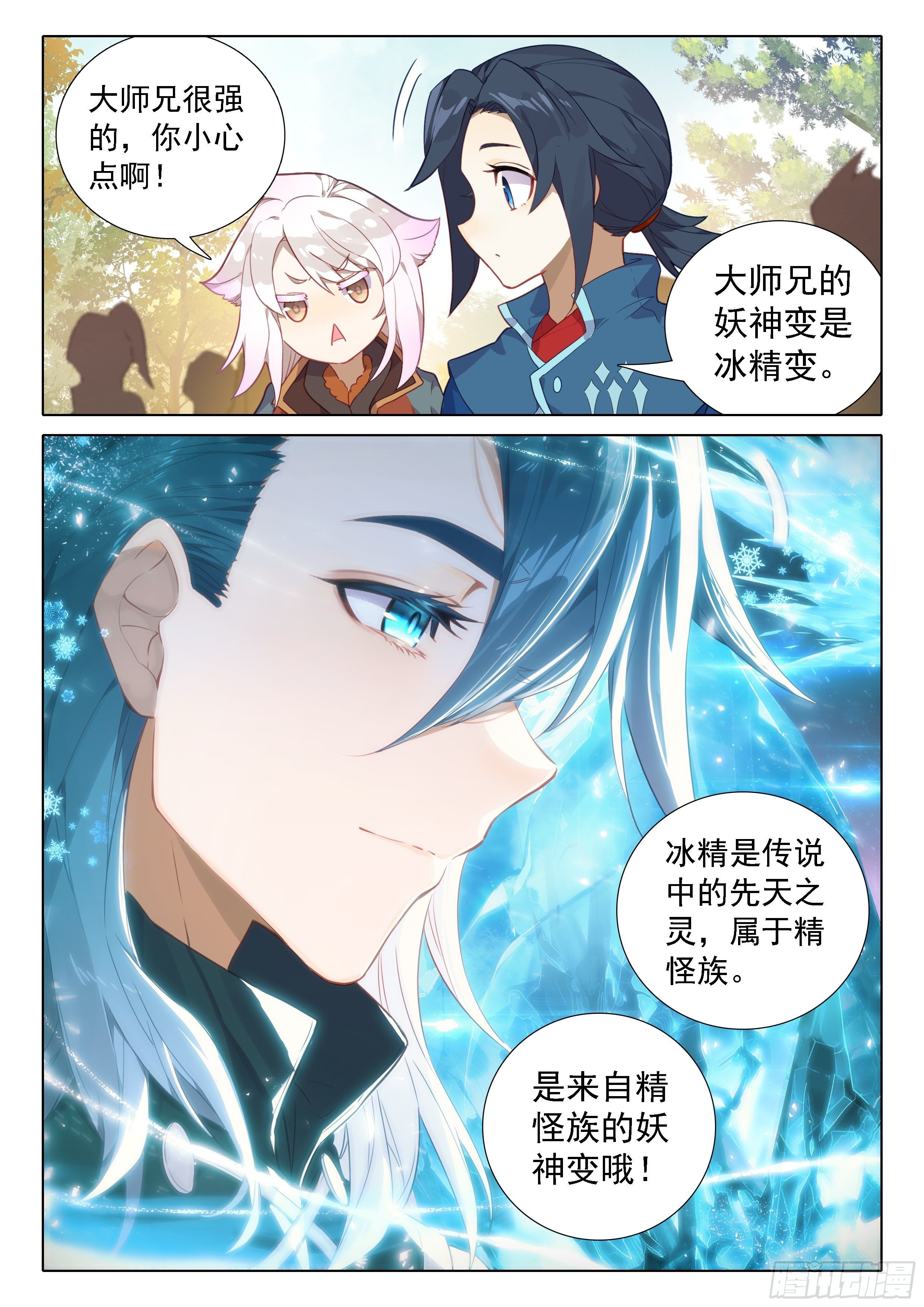 25 宝藏啊！15