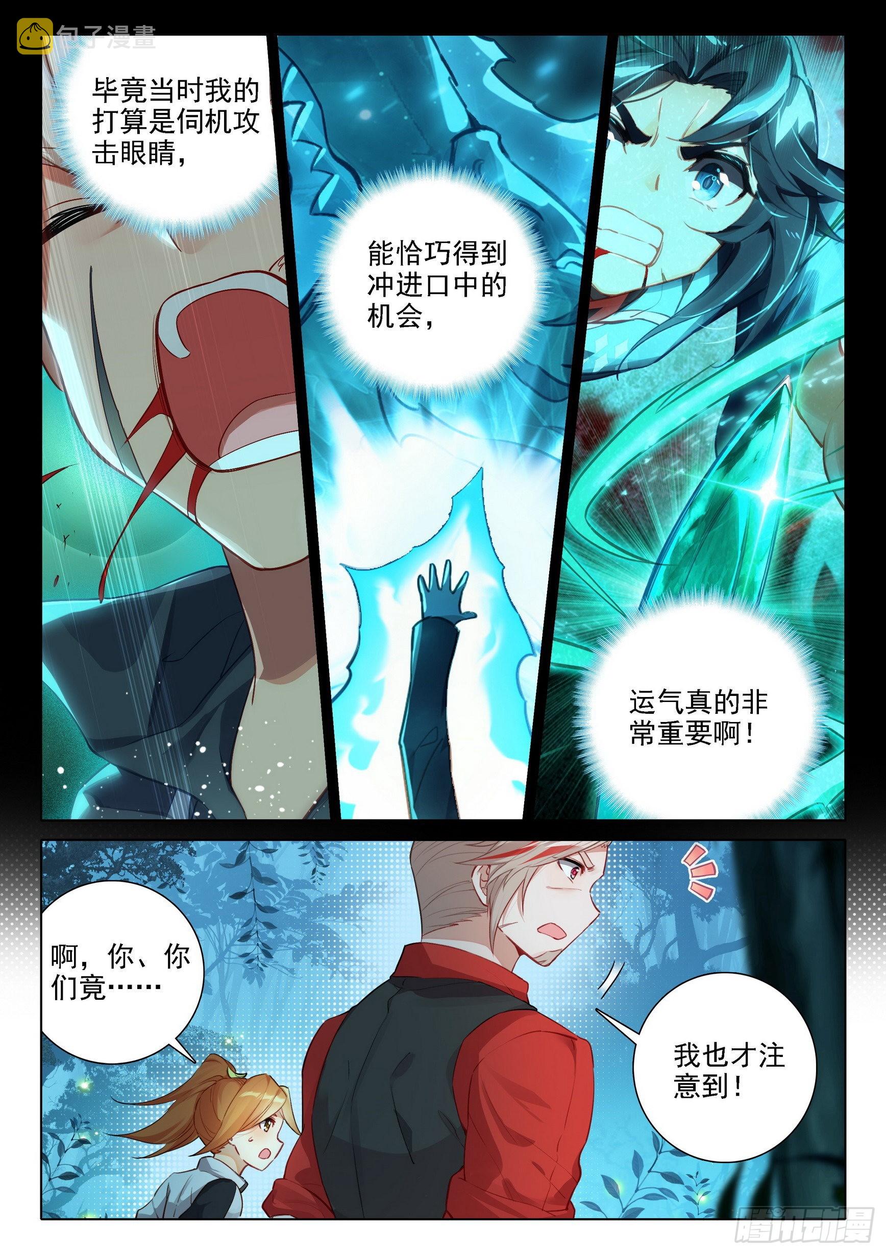 45 合力14