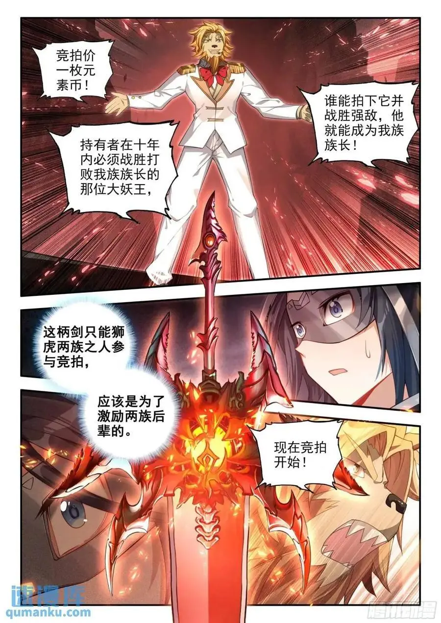 161 买买买1