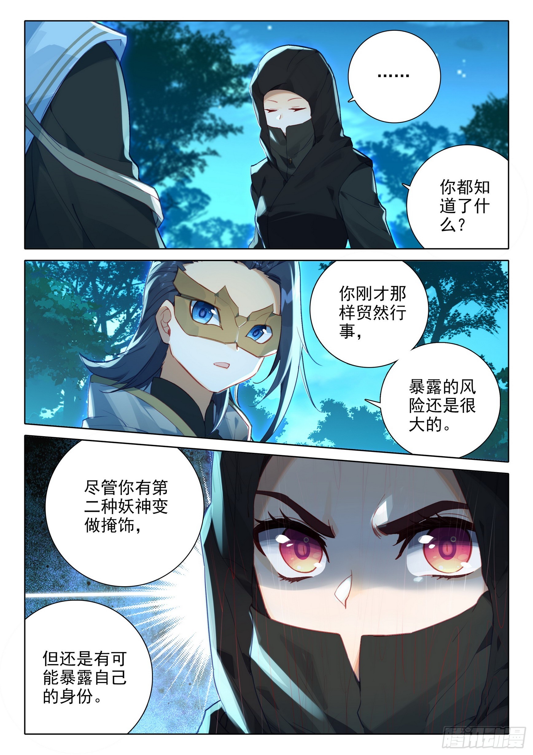 78 猎杀时刻10
