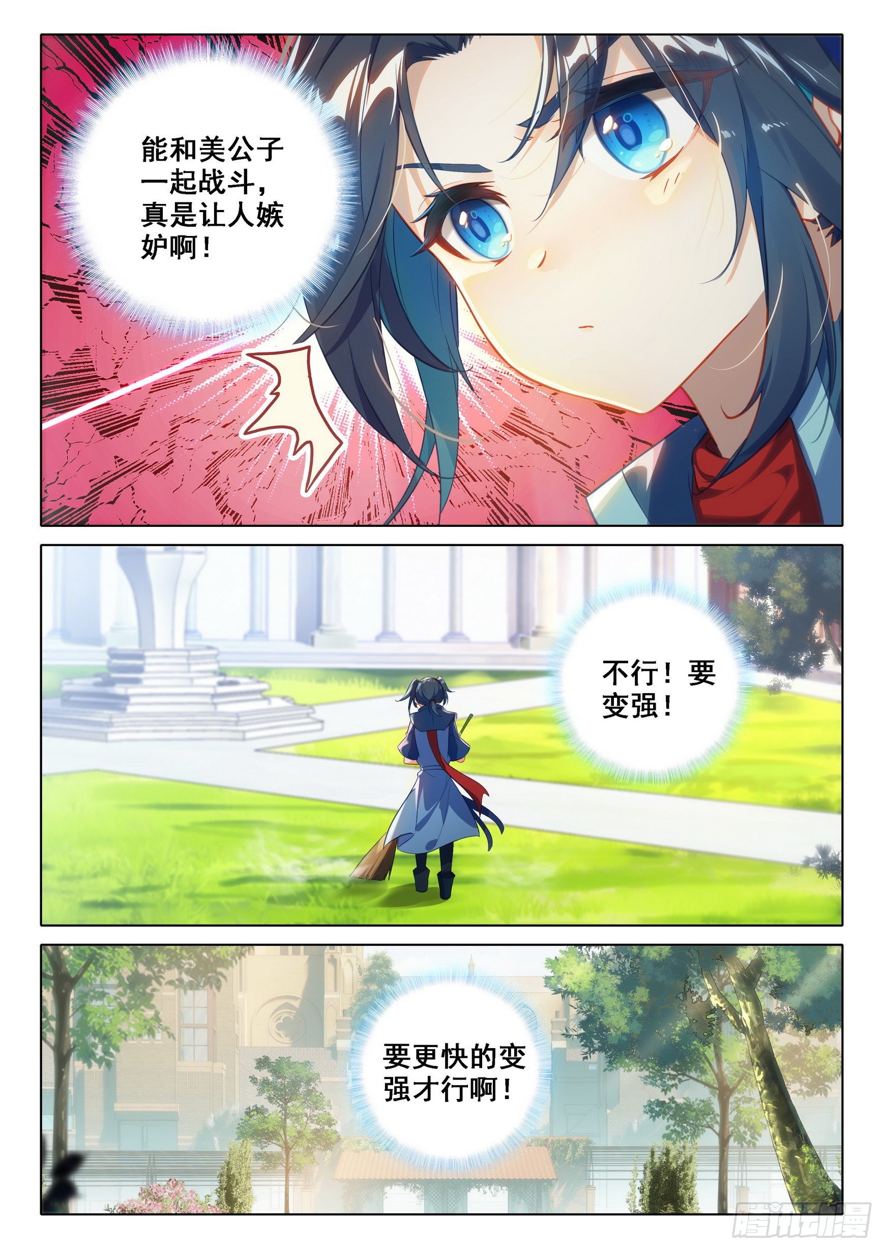 55 孔雀变！5
