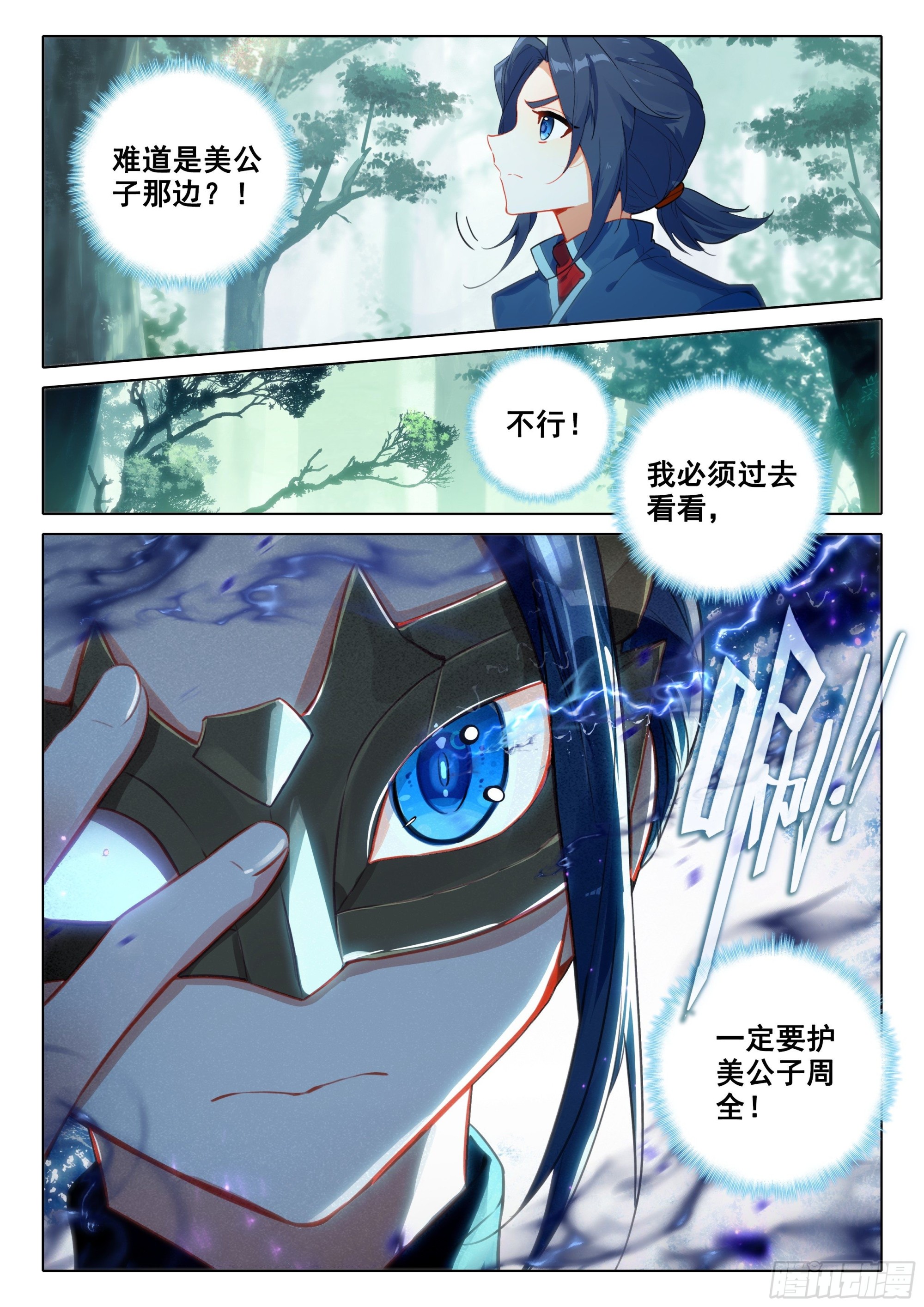60 嘉里团队10