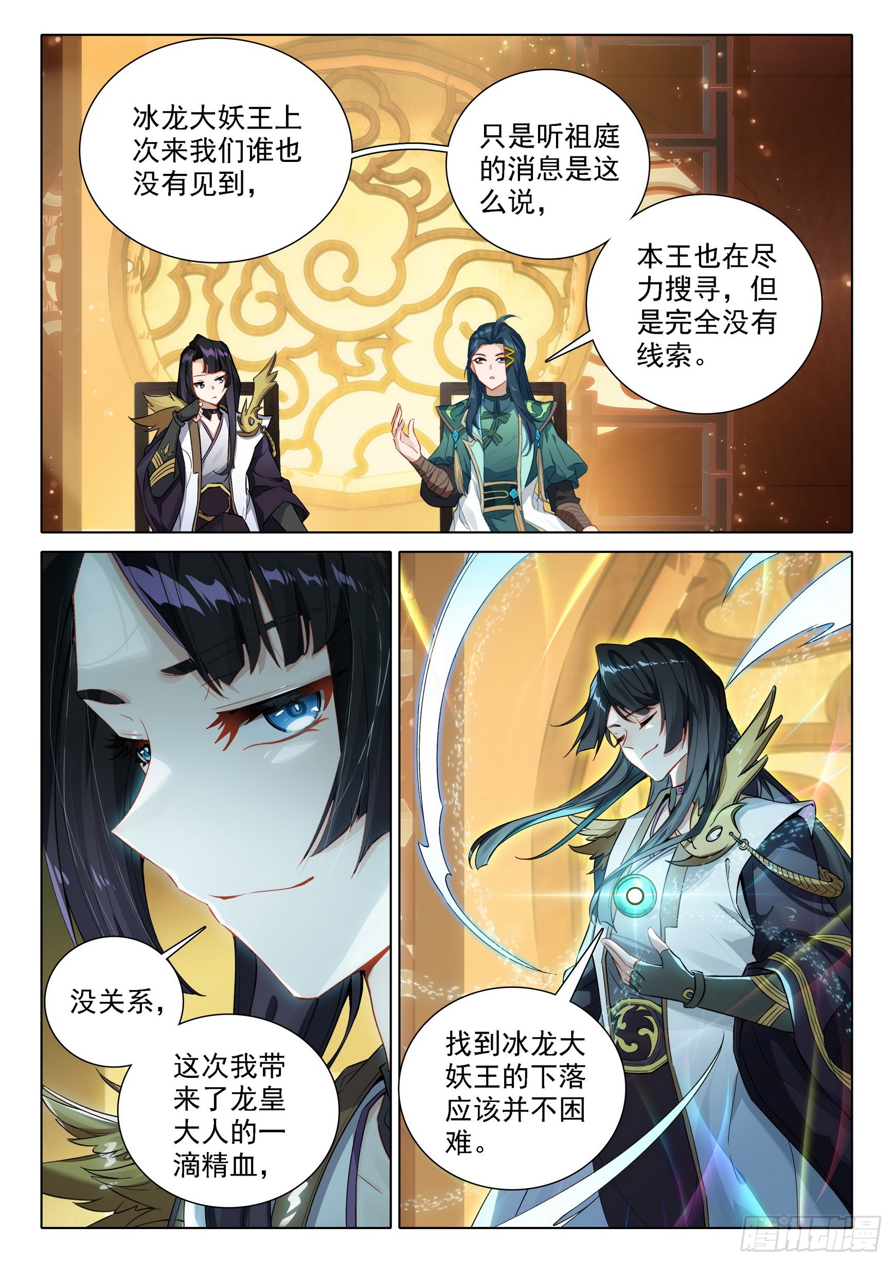 92 林兮墨5