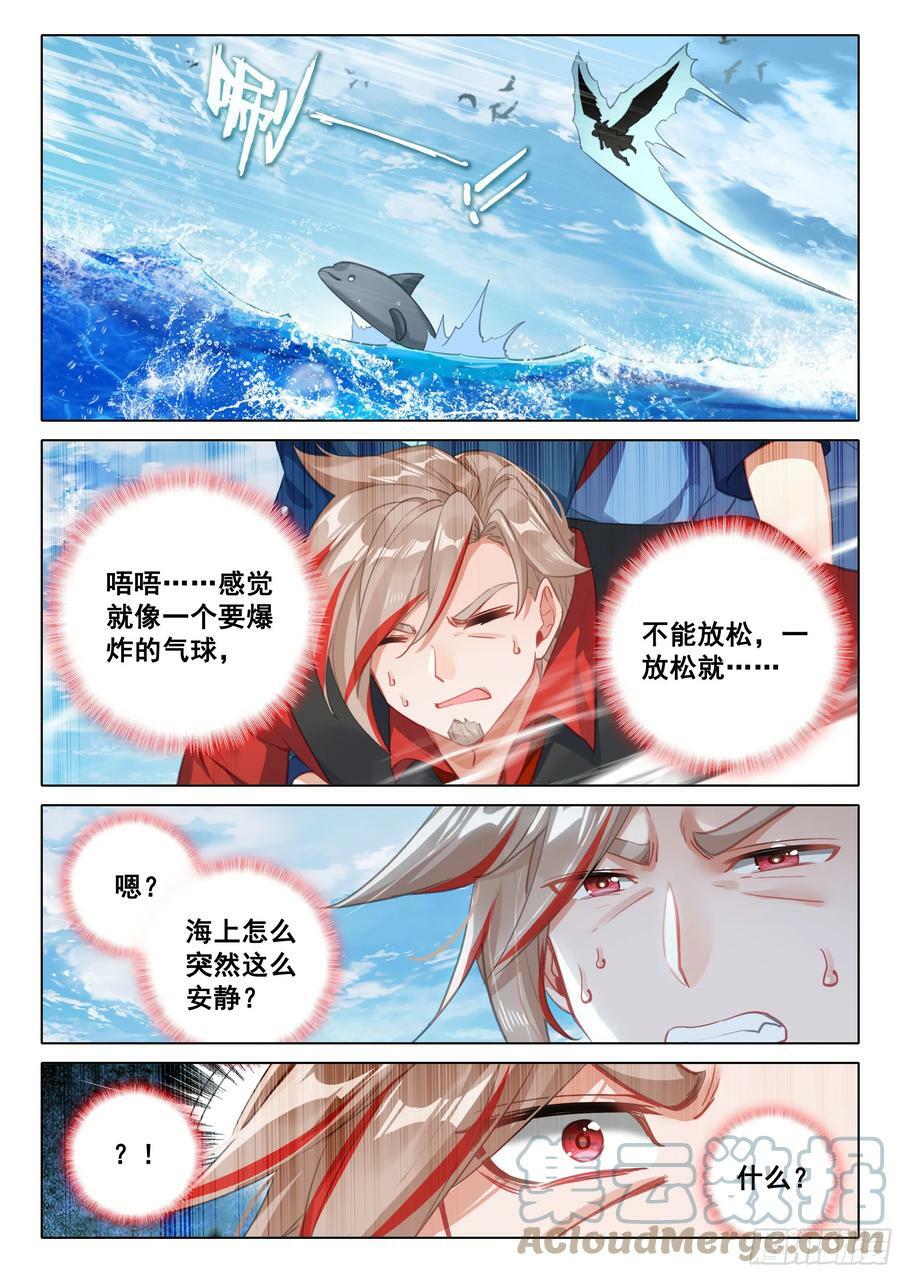 114 老师突破8