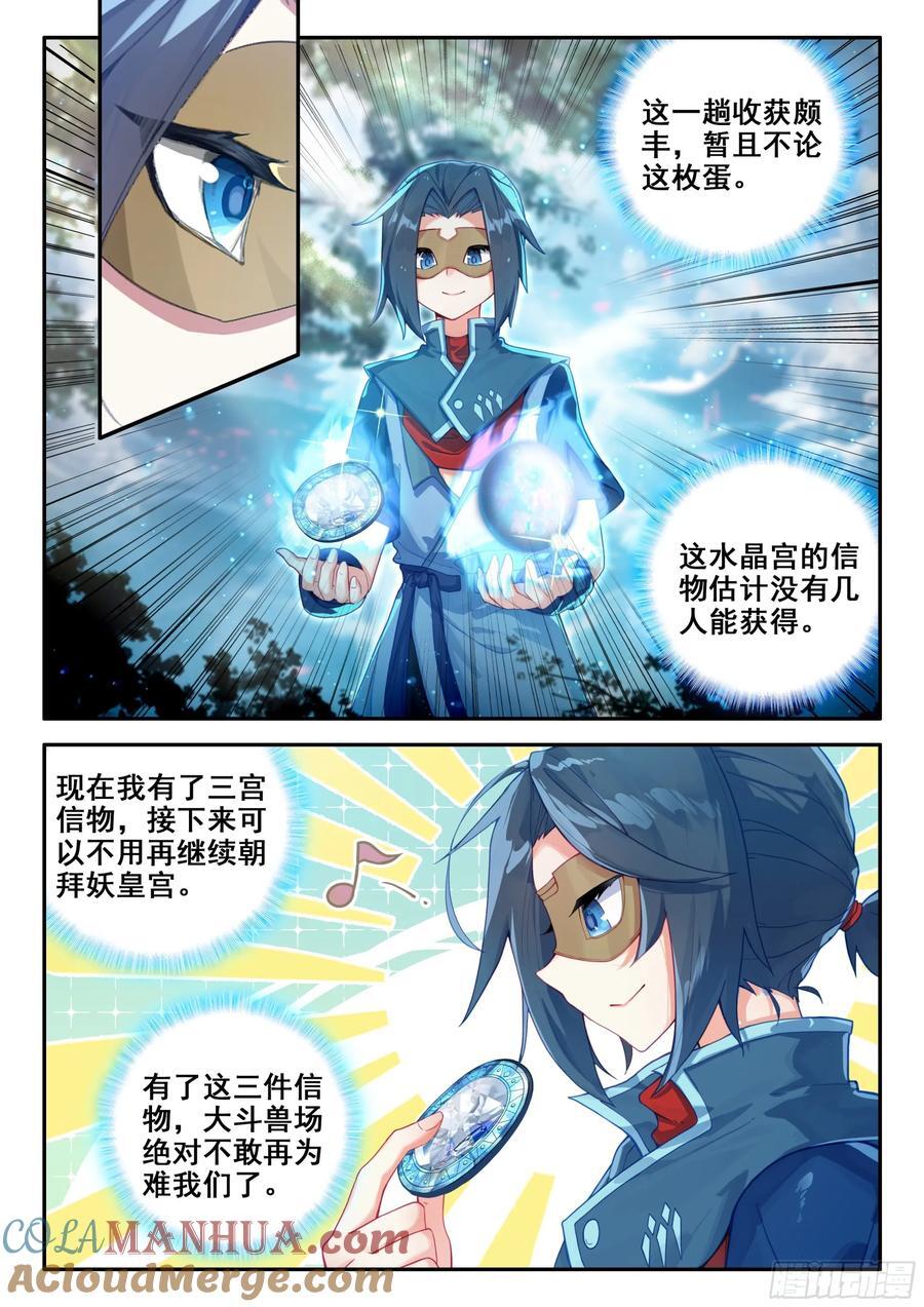 148 有趣的人类10