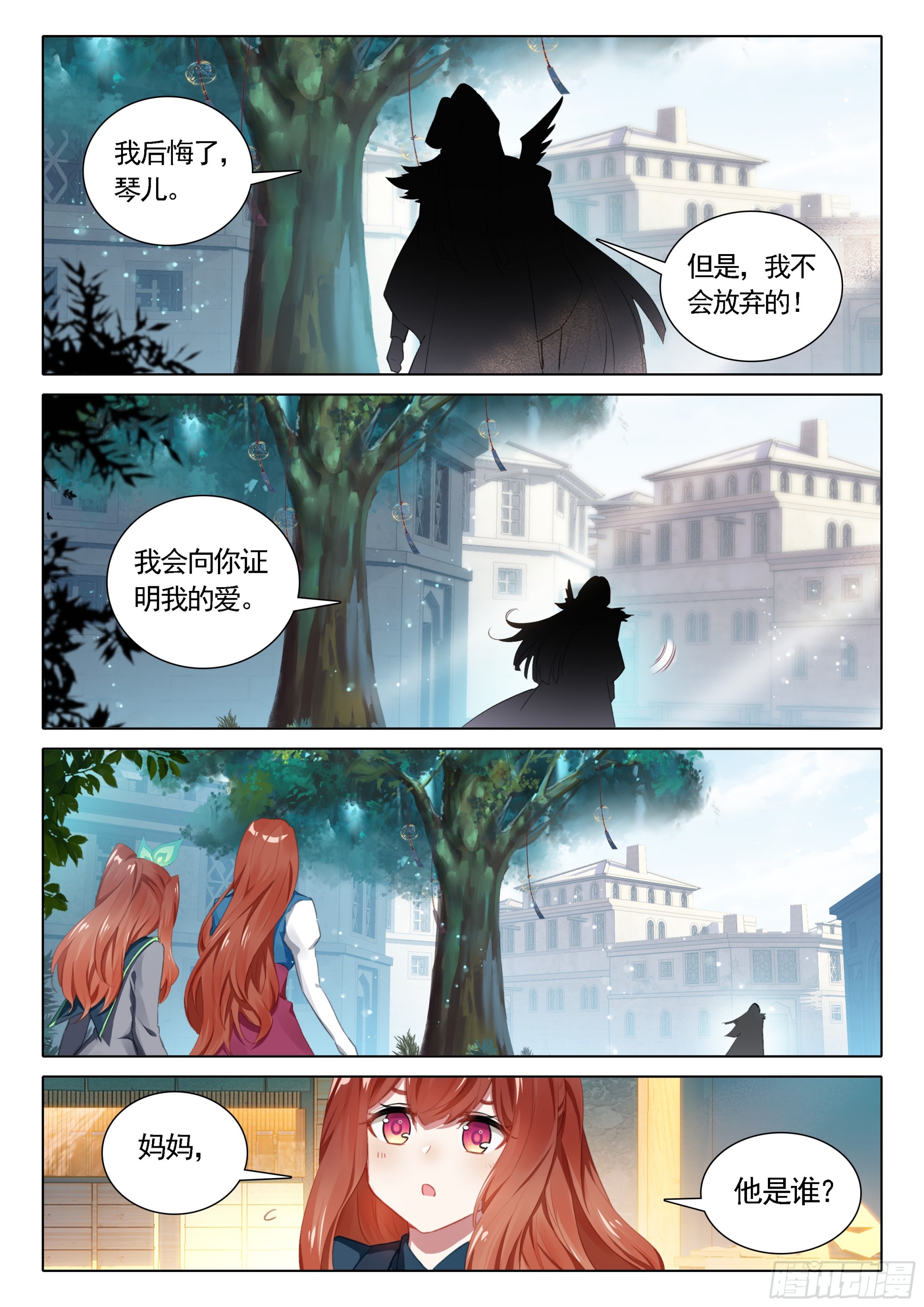91 他来了9