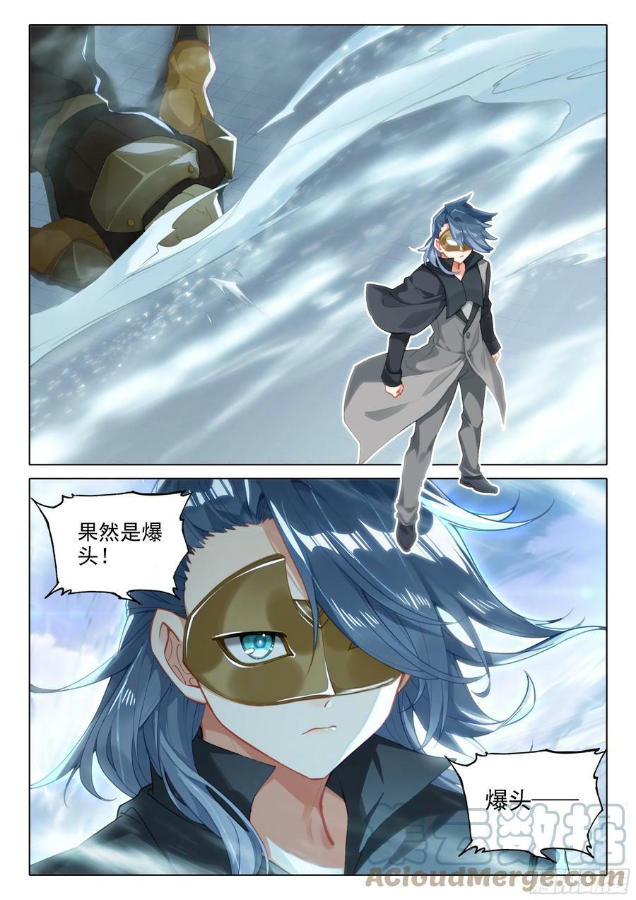 113 突破八阶2