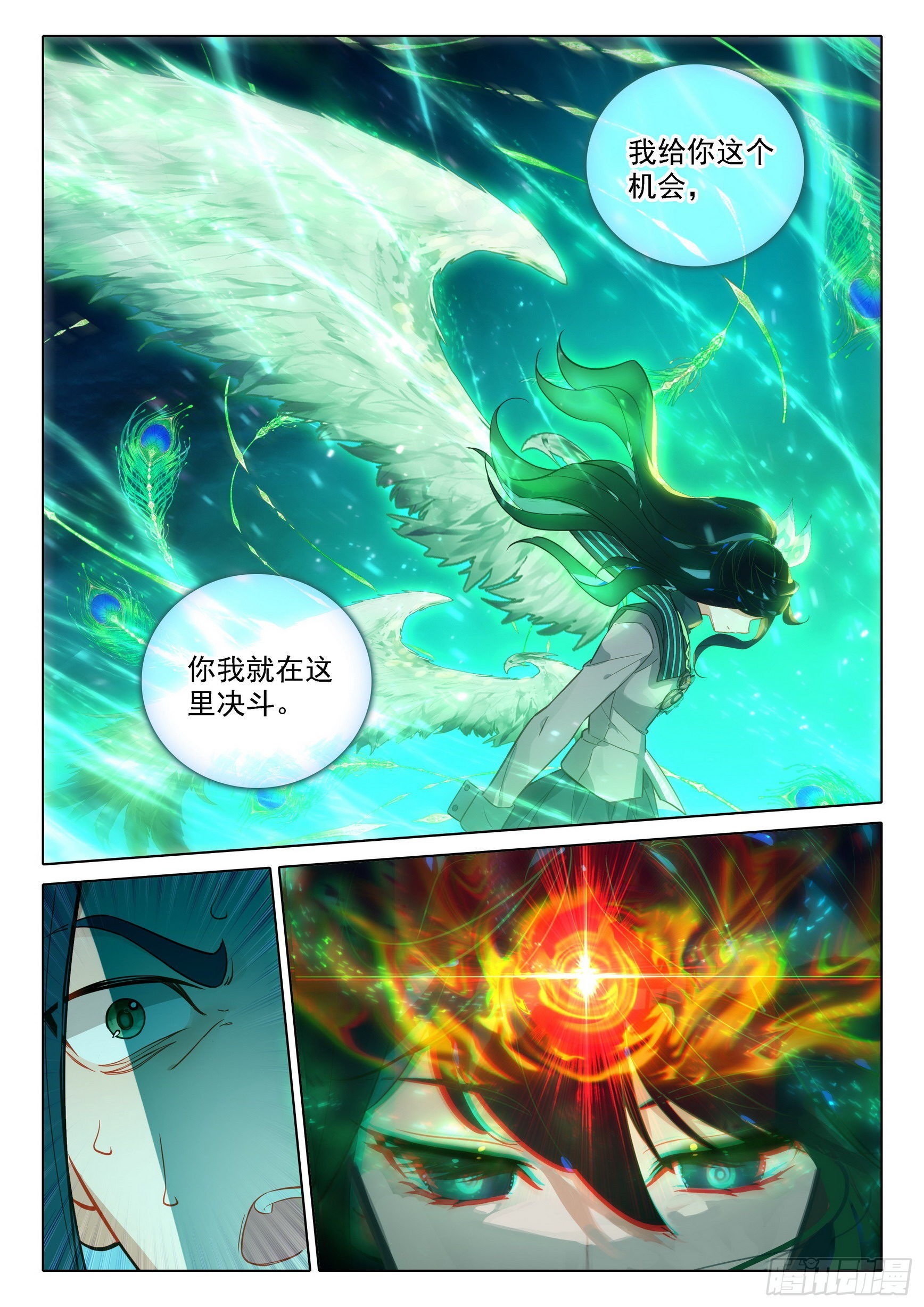 63 金冠王储7