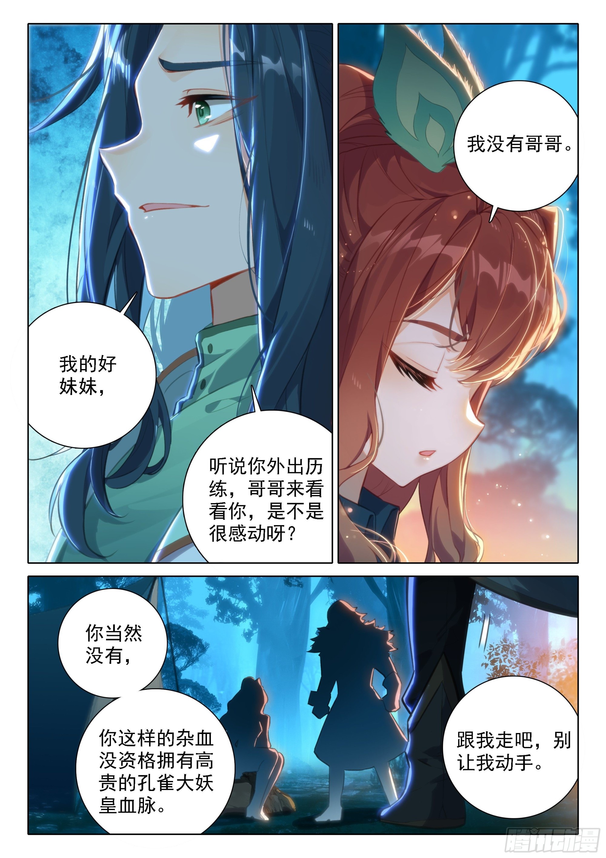 60 嘉里团队13