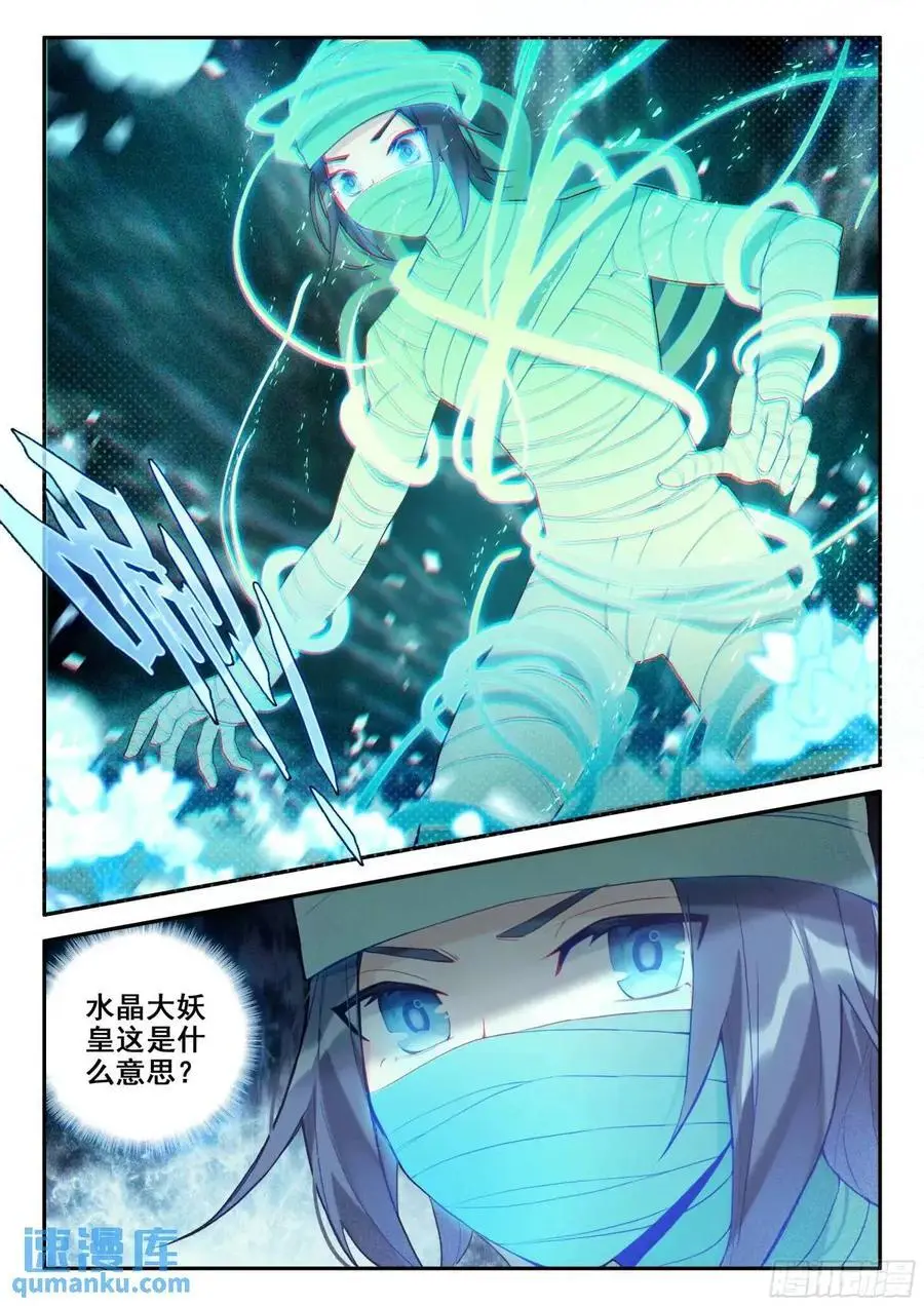 153 独自前行15