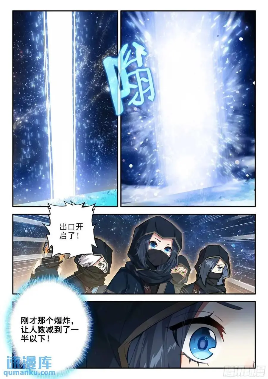158 任务结束5