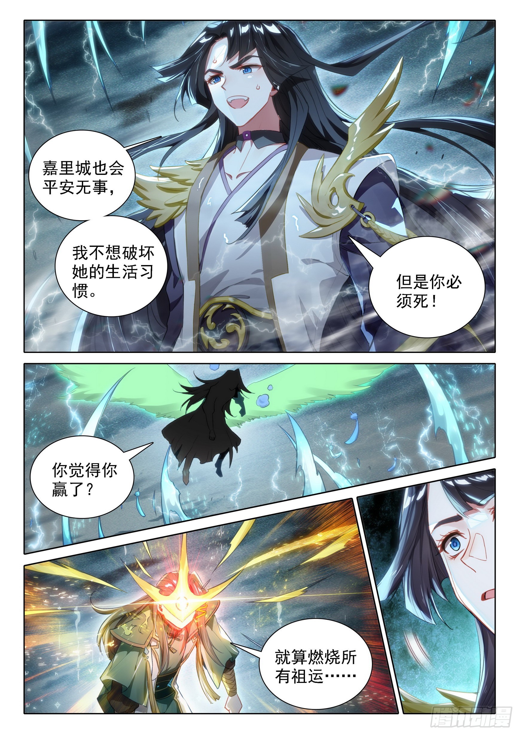 96 我为海神3