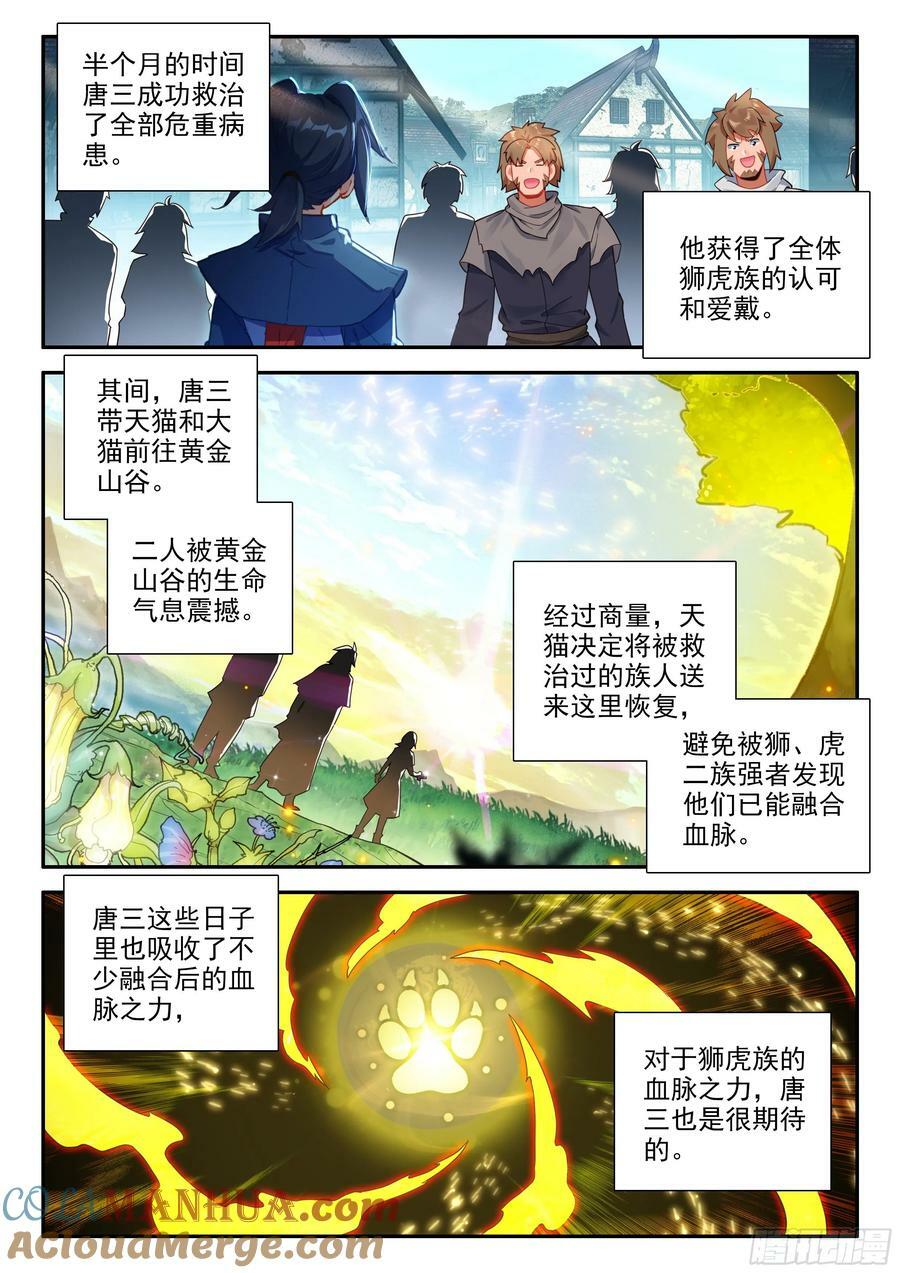 134 融合4