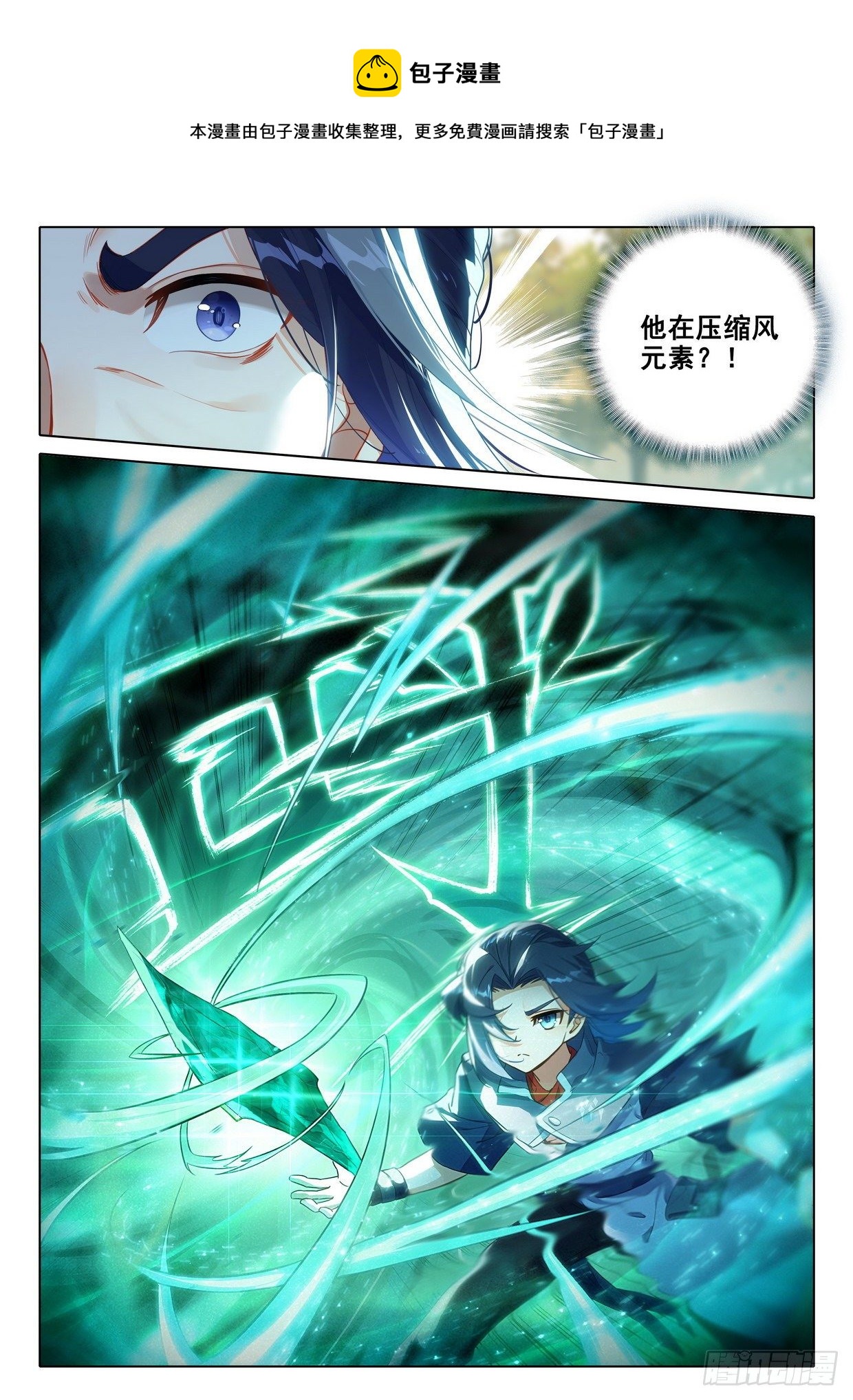 26 大受关注8