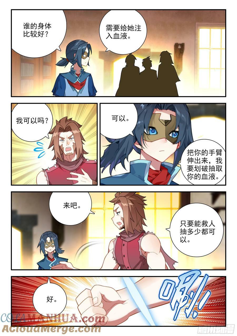 133 拯救8