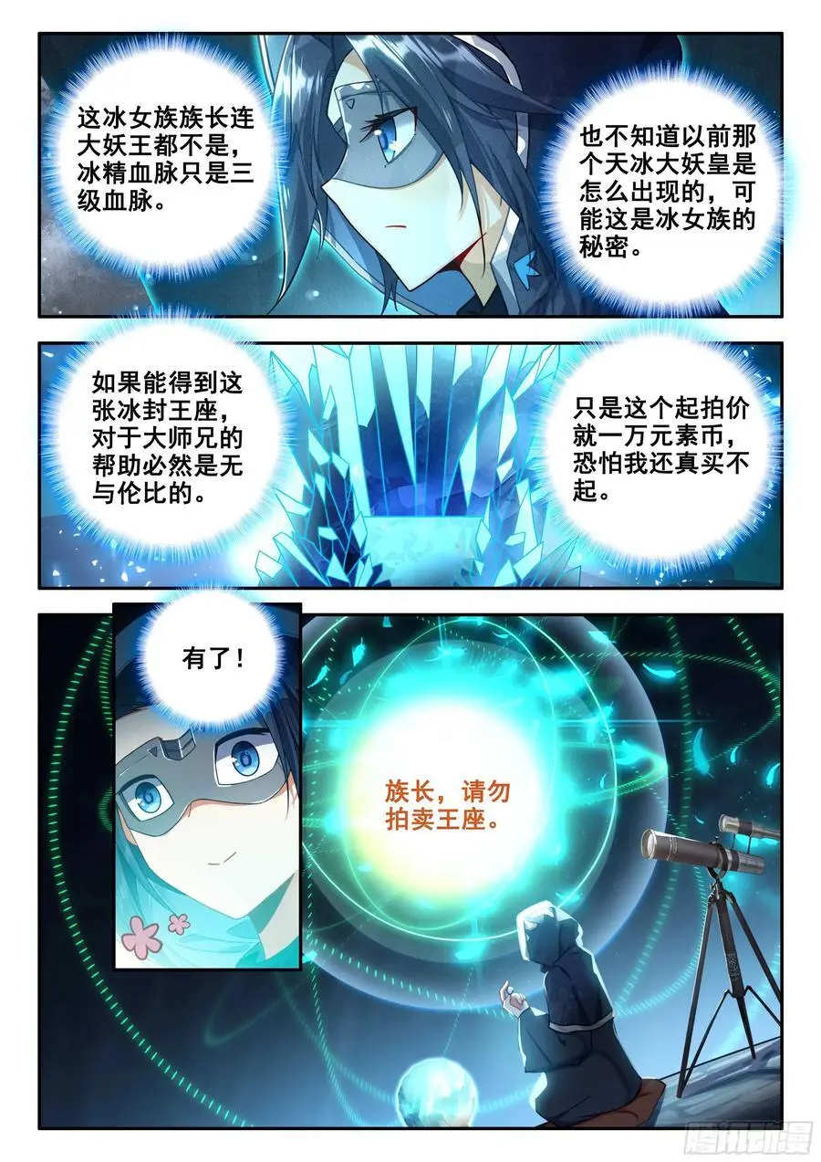165 买买买买！5