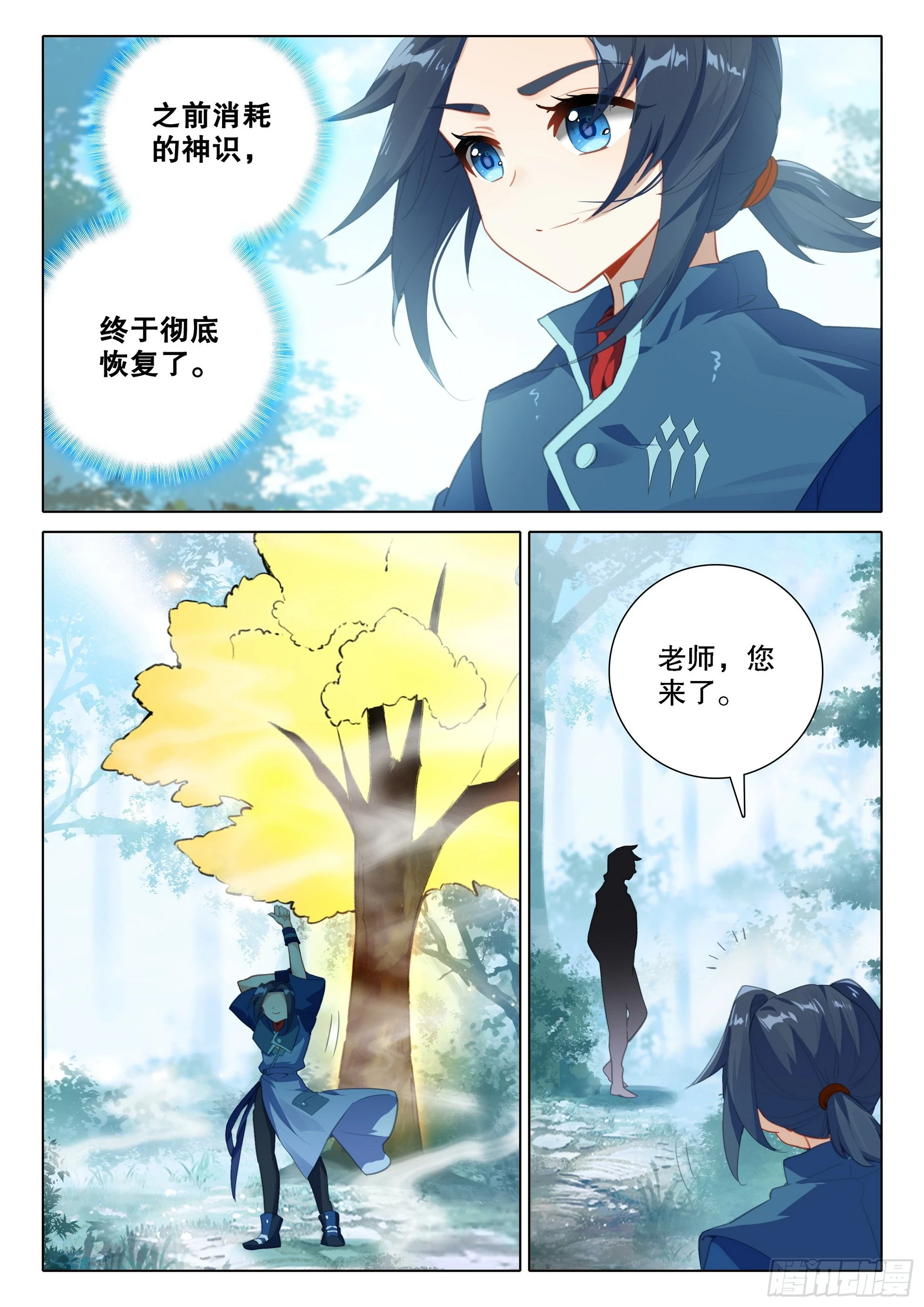101 法阵7