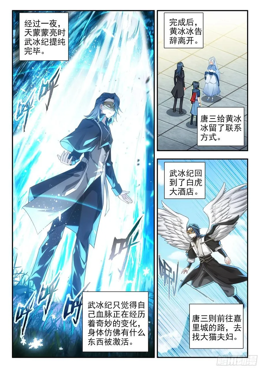 174 双人赛3