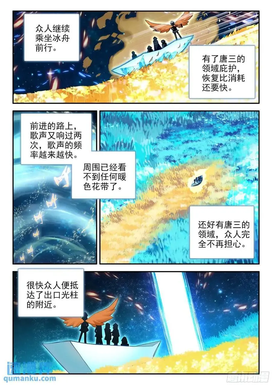 157 阴阳之鱼13