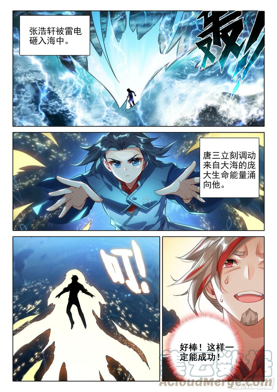 115 被发现了？6