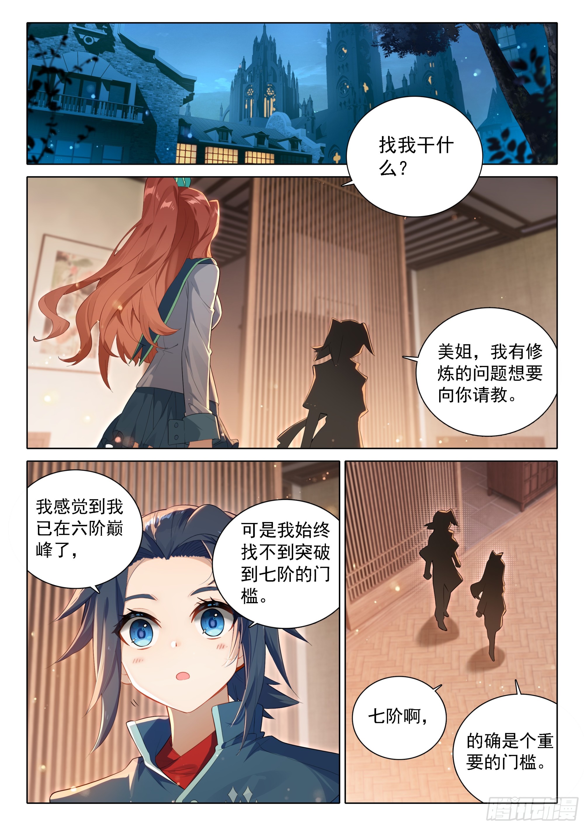 85 孔雀变到手8