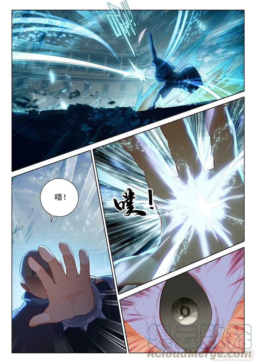 110 爆头狂魔10