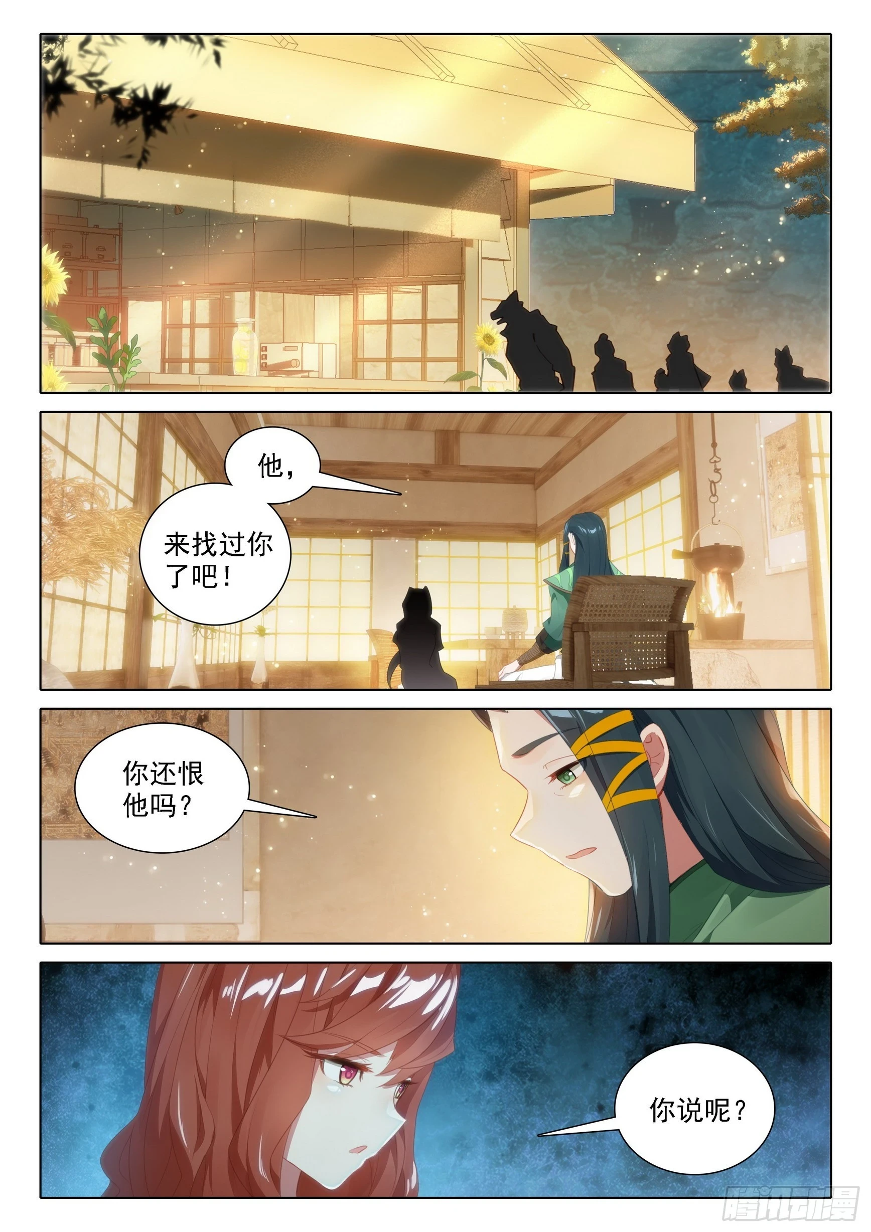 98 闭关1