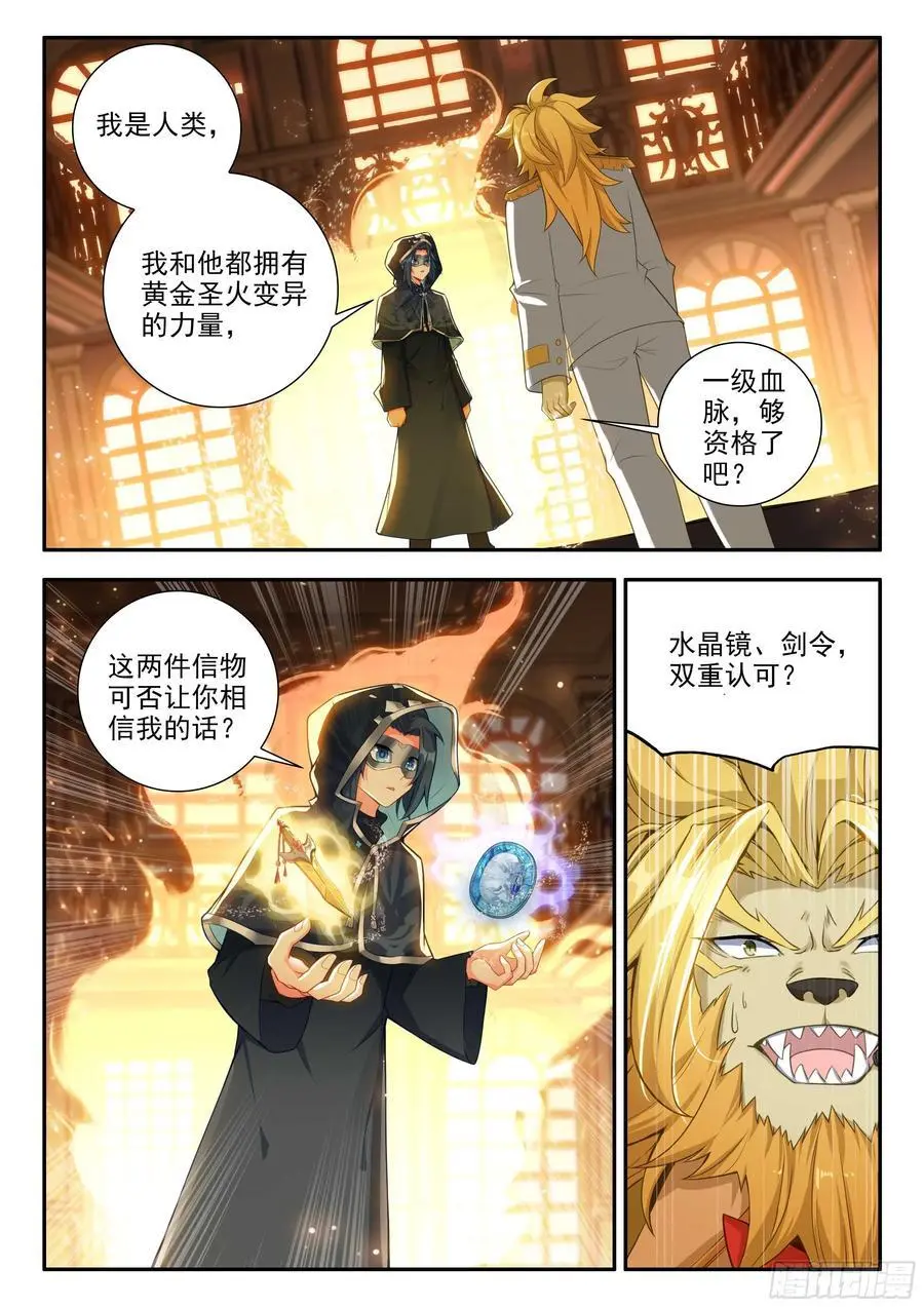 165 买买买买！13
