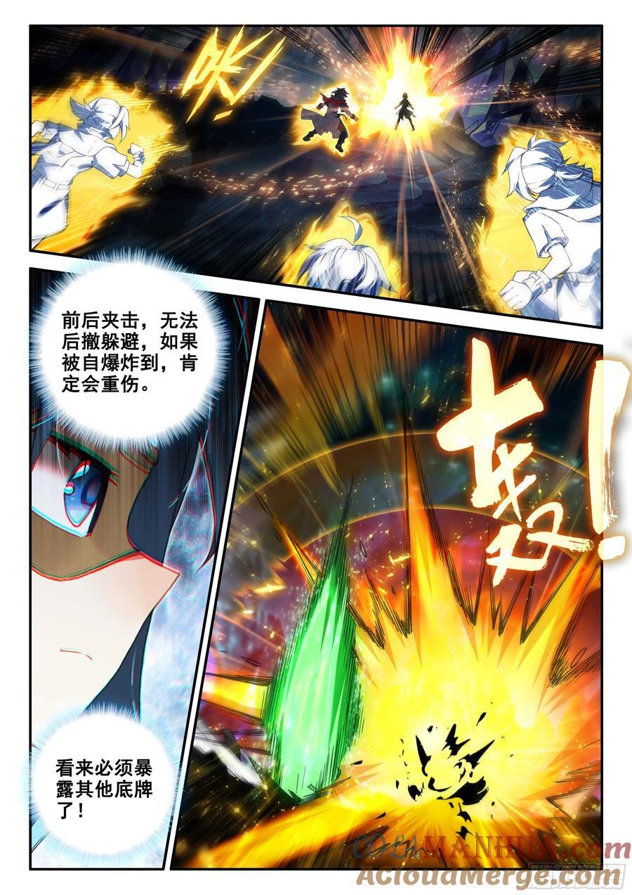145 水晶宫2