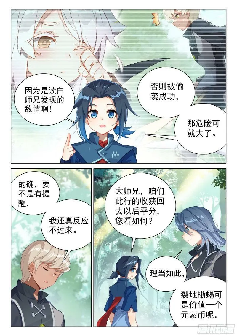 38 甩手剑1