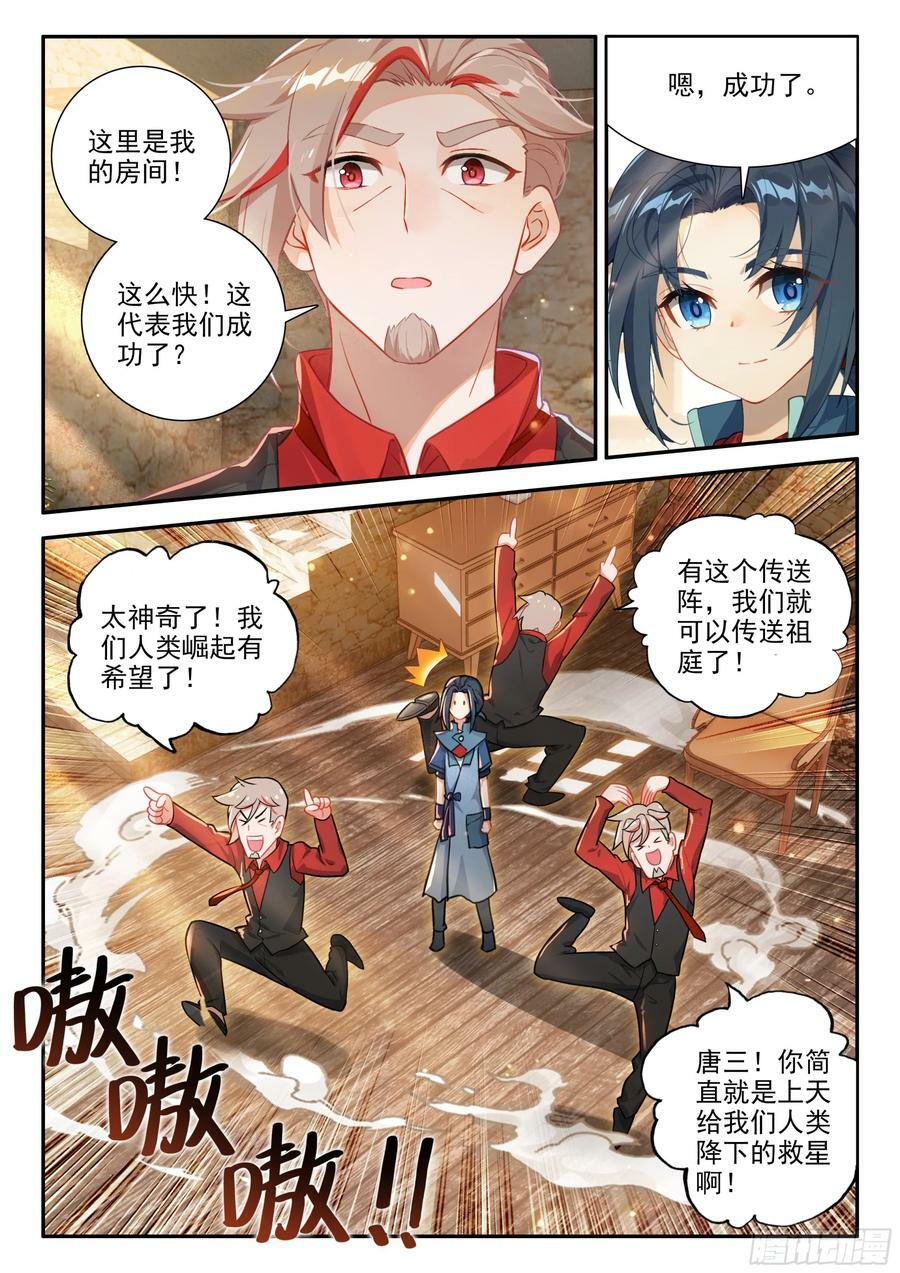 126 小小的交易3