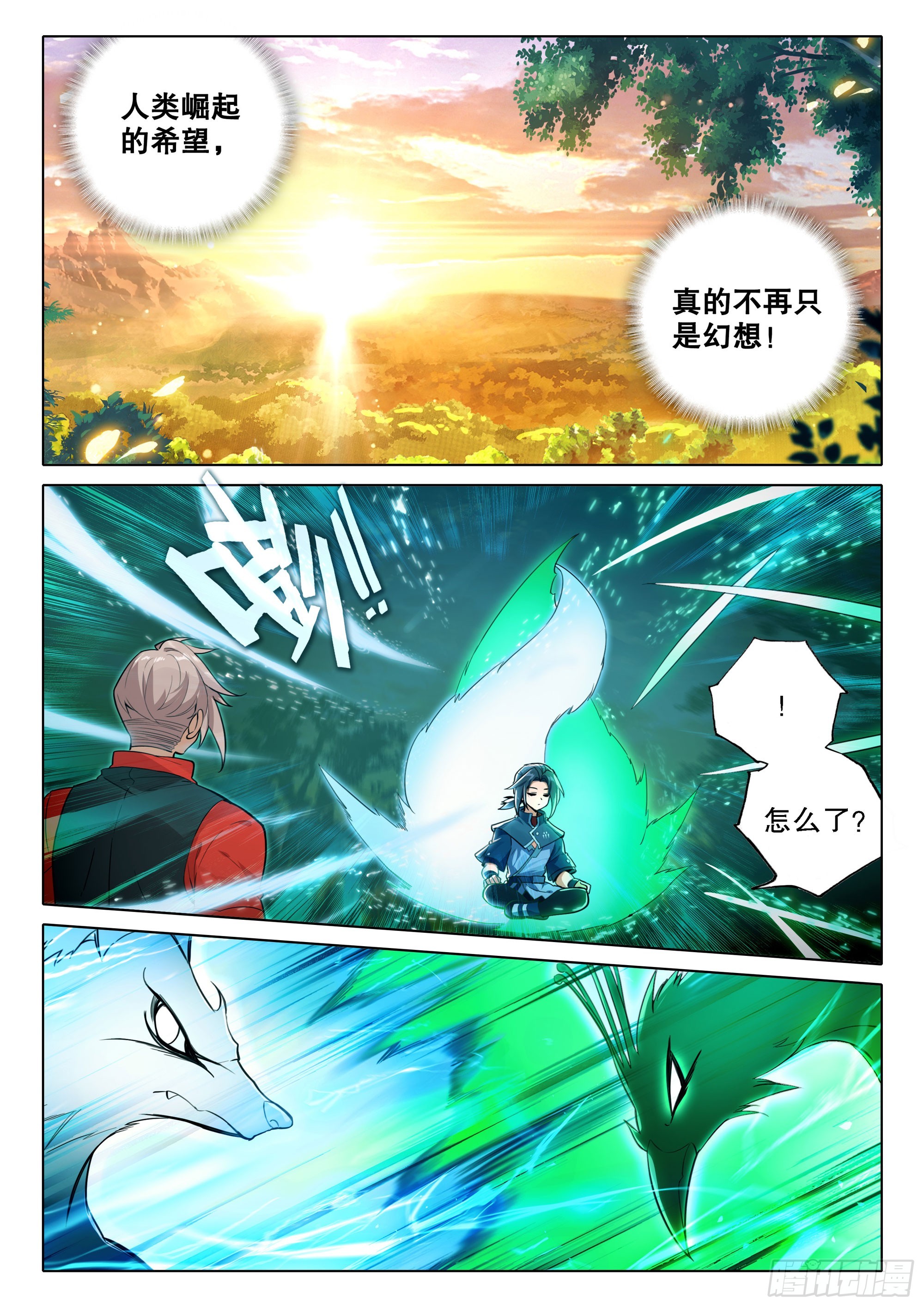 87 七阶3