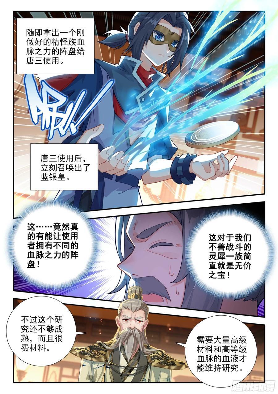 149 楼大师13