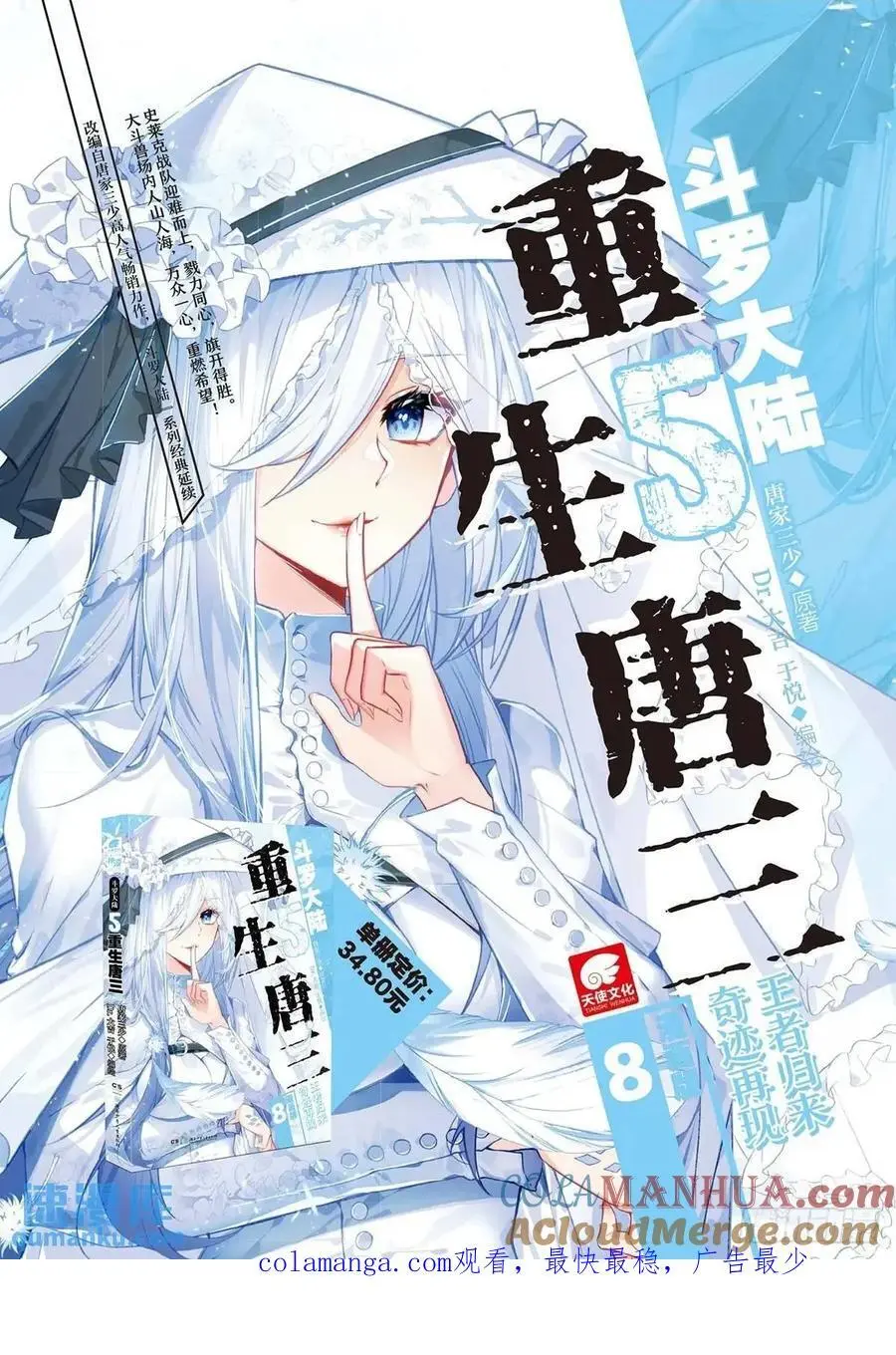 158 任务结束16
