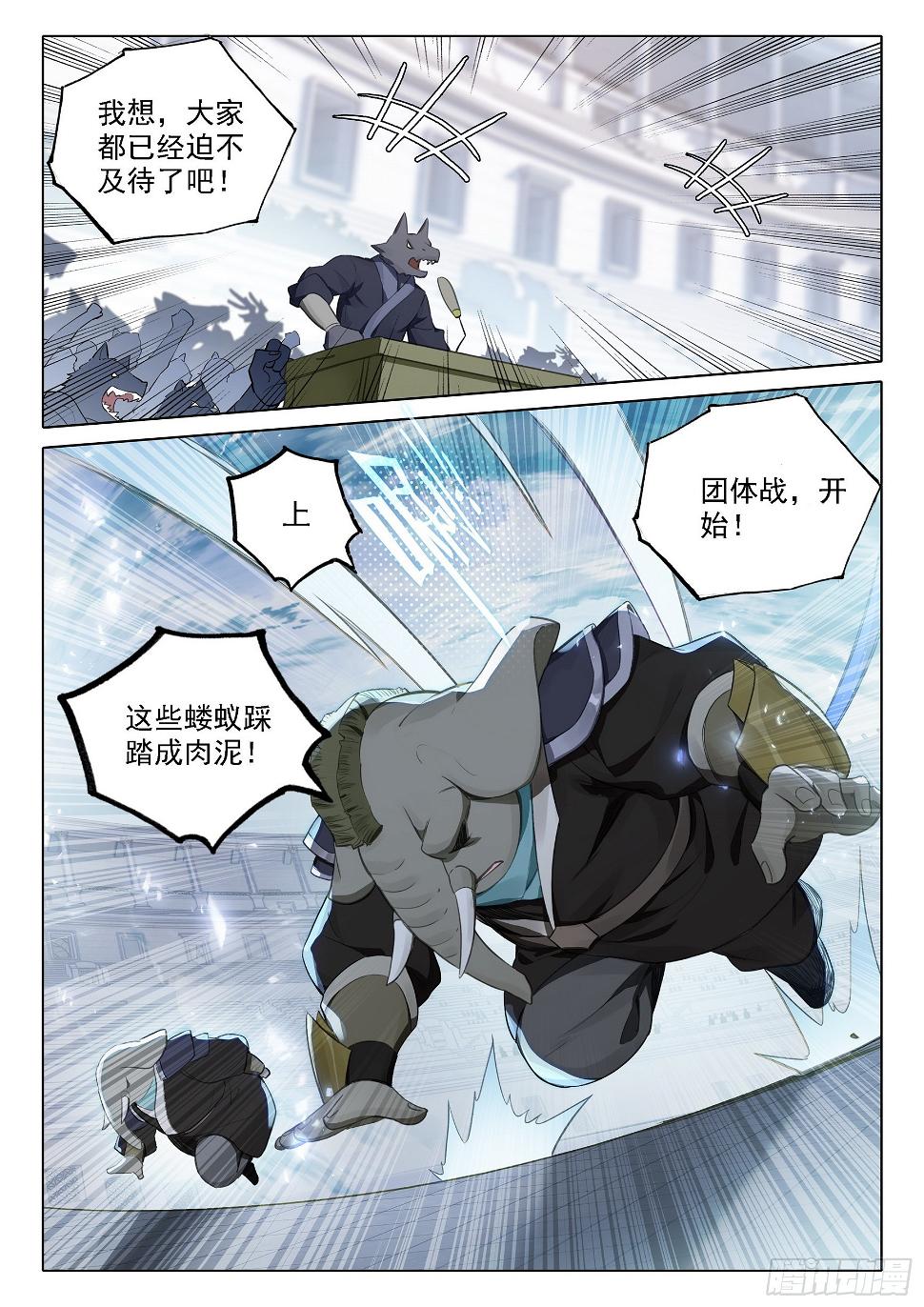 107 初战9