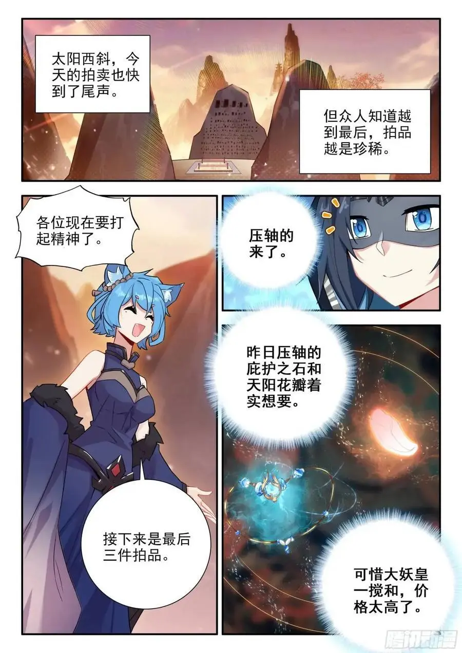 164 财大气粗9