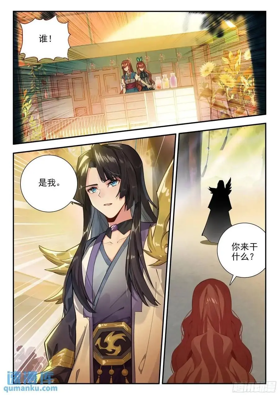 164 财大气粗1