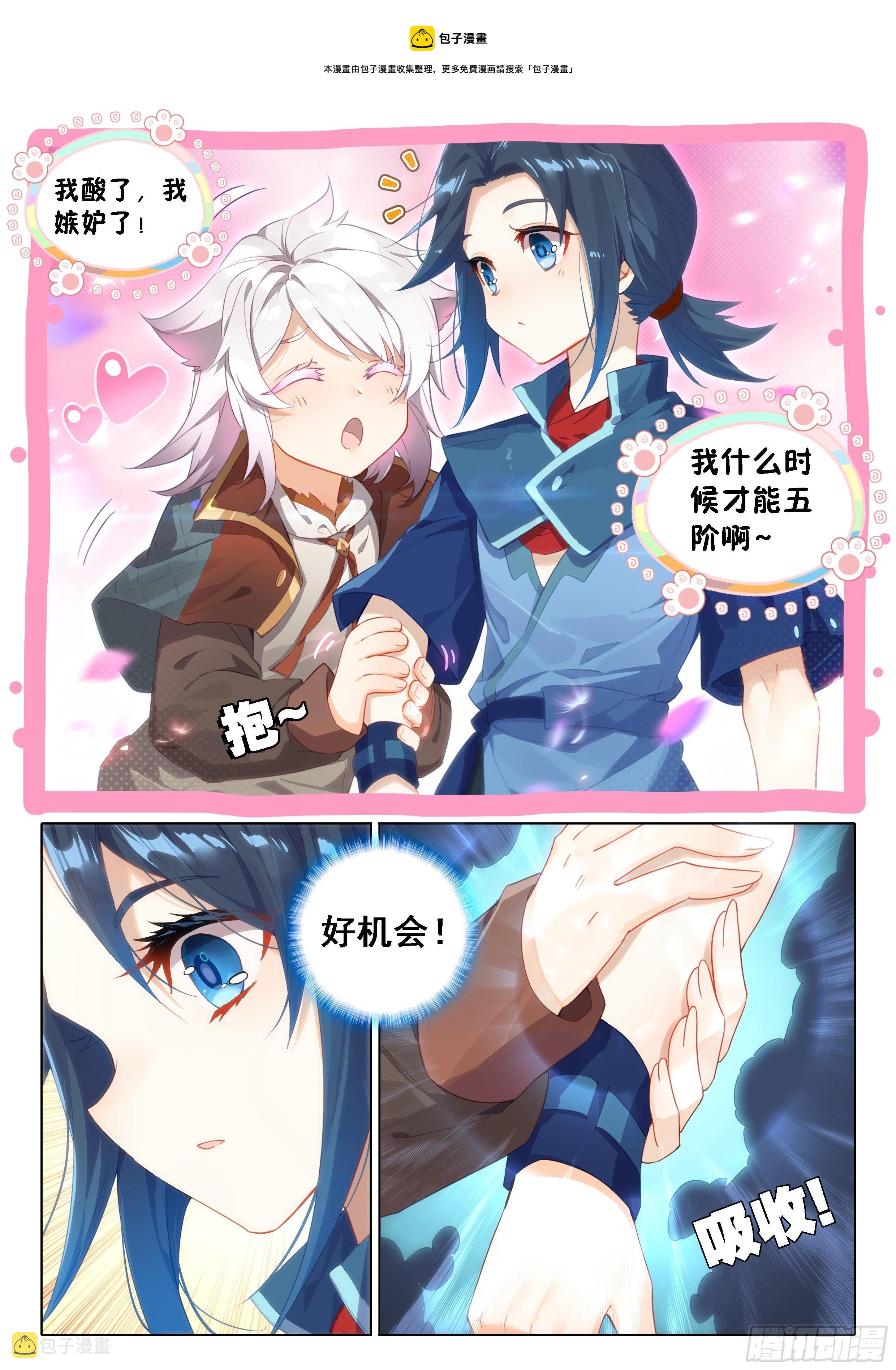 25 宝藏啊！8