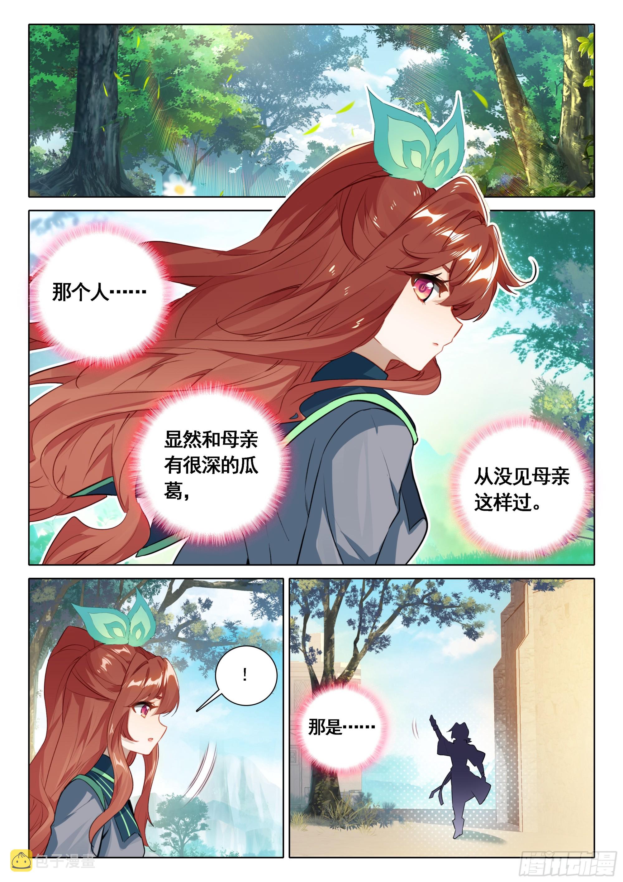 91 他来了11