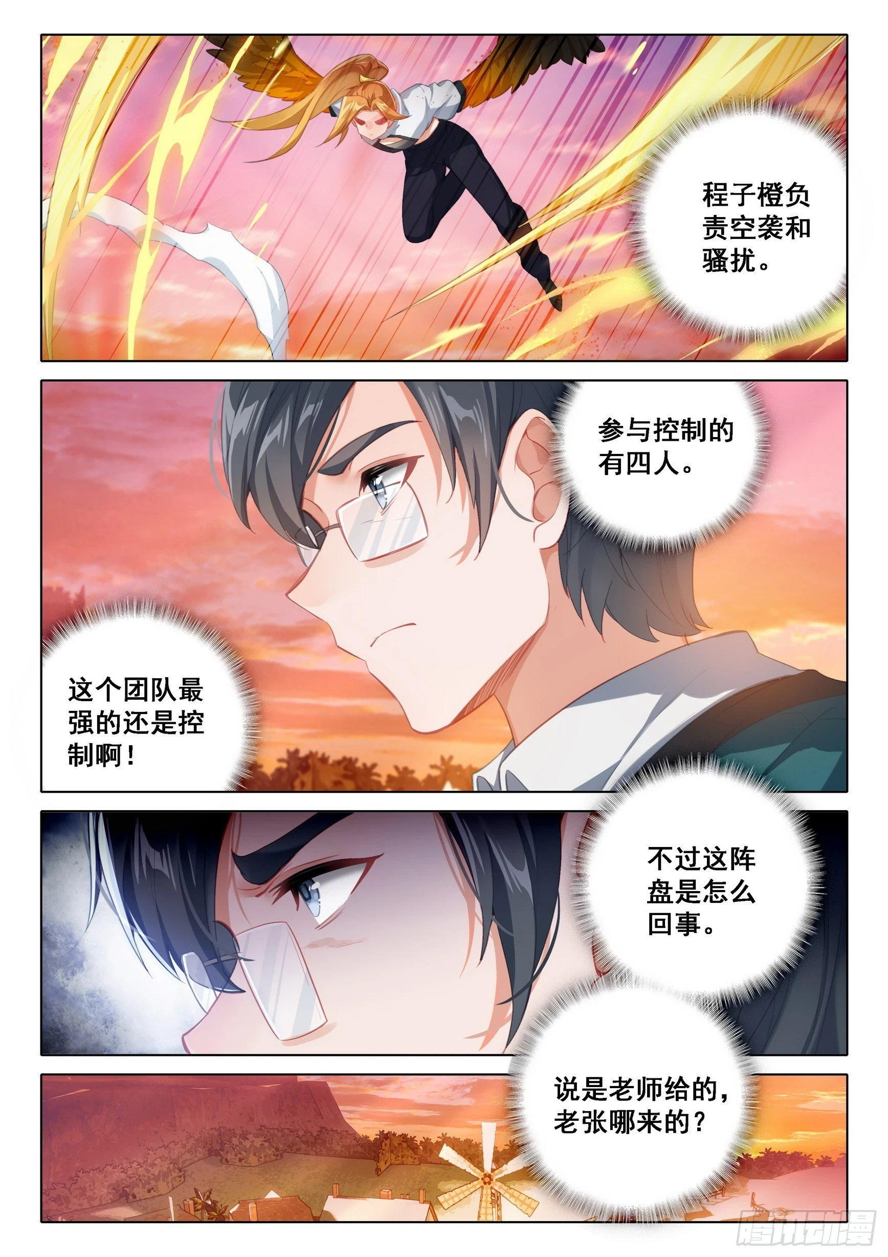 105 报名5