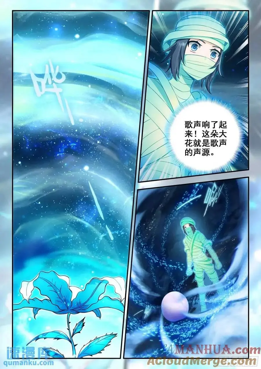 155 破茧6